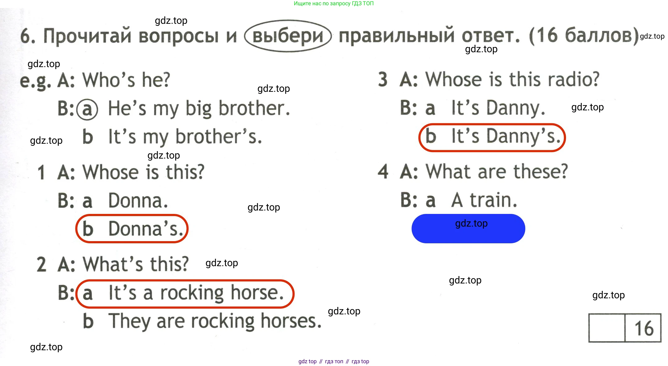 Английский язык (english), 3 класс контрольные задания (test booklet), авторы: Быкова Надежда Ильинична (Bykova Nadezhda), Дули Дженни (Dooley Jenny), Поспелова Марина Давидовна (Pospelova Marina), Эванс Вирджиния (Evans Virginia), издательство Просвещение, Москва, 2023, салатового цвета, страница 35, номер 6, Решение 2