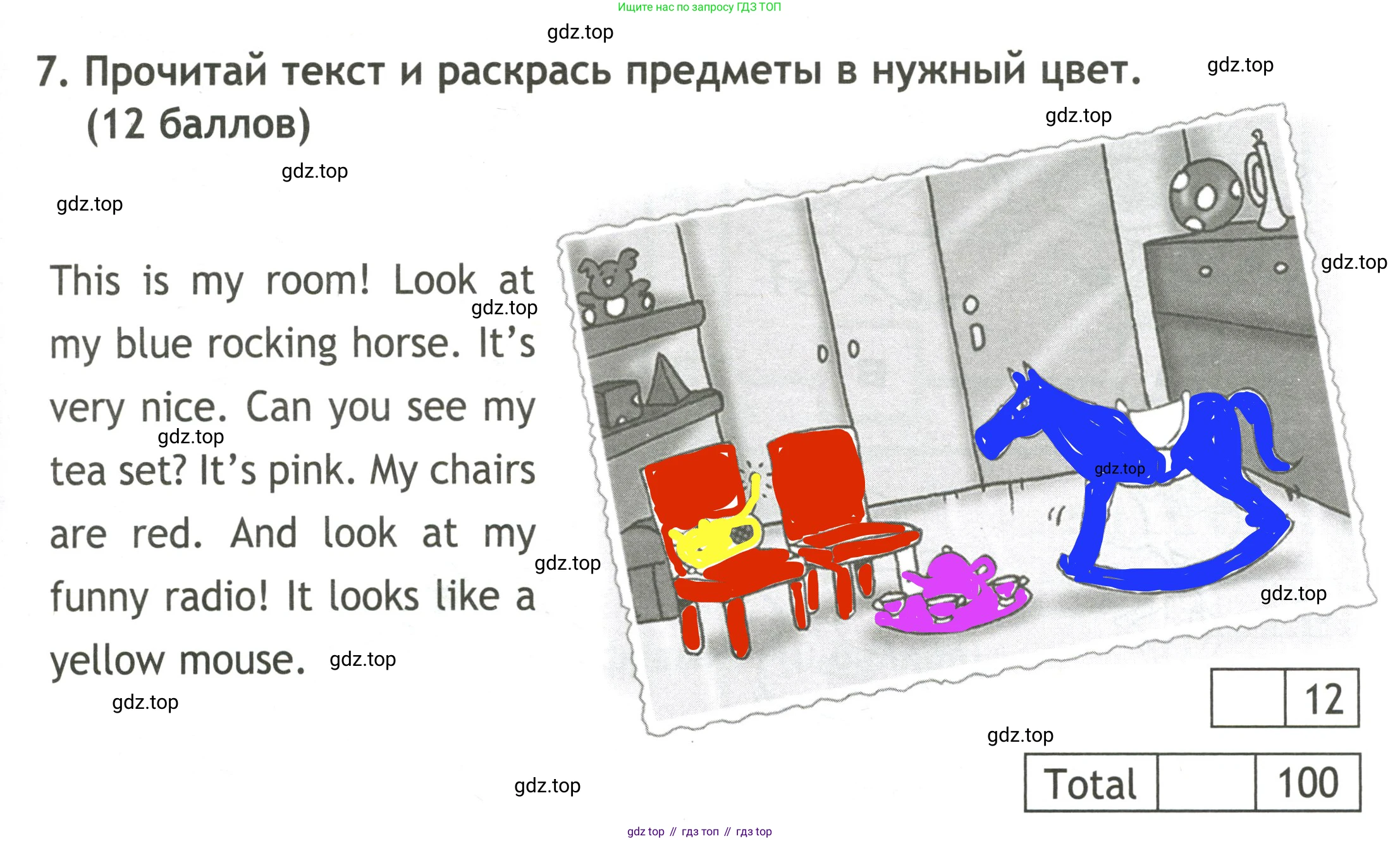 Английский язык (english), 3 класс контрольные задания (test booklet), авторы: Быкова Надежда Ильинична (Bykova Nadezhda), Дули Дженни (Dooley Jenny), Поспелова Марина Давидовна (Pospelova Marina), Эванс Вирджиния (Evans Virginia), издательство Просвещение, Москва, 2023, салатового цвета, страница 35, номер 7, Решение 2