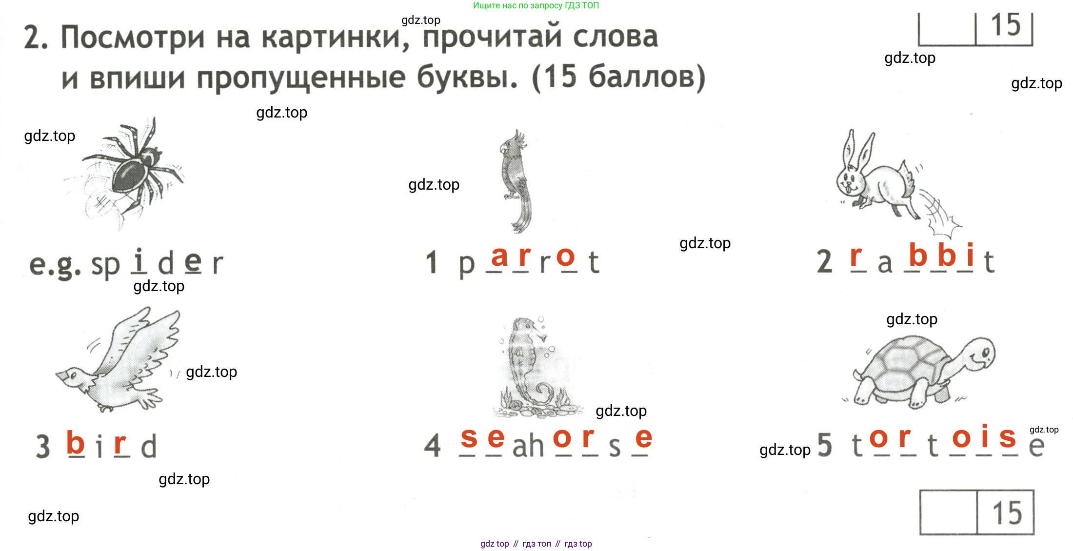 Английский язык (english), 3 класс контрольные задания (test booklet), авторы: Быкова Надежда Ильинична (Bykova Nadezhda), Дули Дженни (Dooley Jenny), Поспелова Марина Давидовна (Pospelova Marina), Эванс Вирджиния (Evans Virginia), издательство Просвещение, Москва, 2023, салатового цвета, страница 37, номер 2, Решение 2