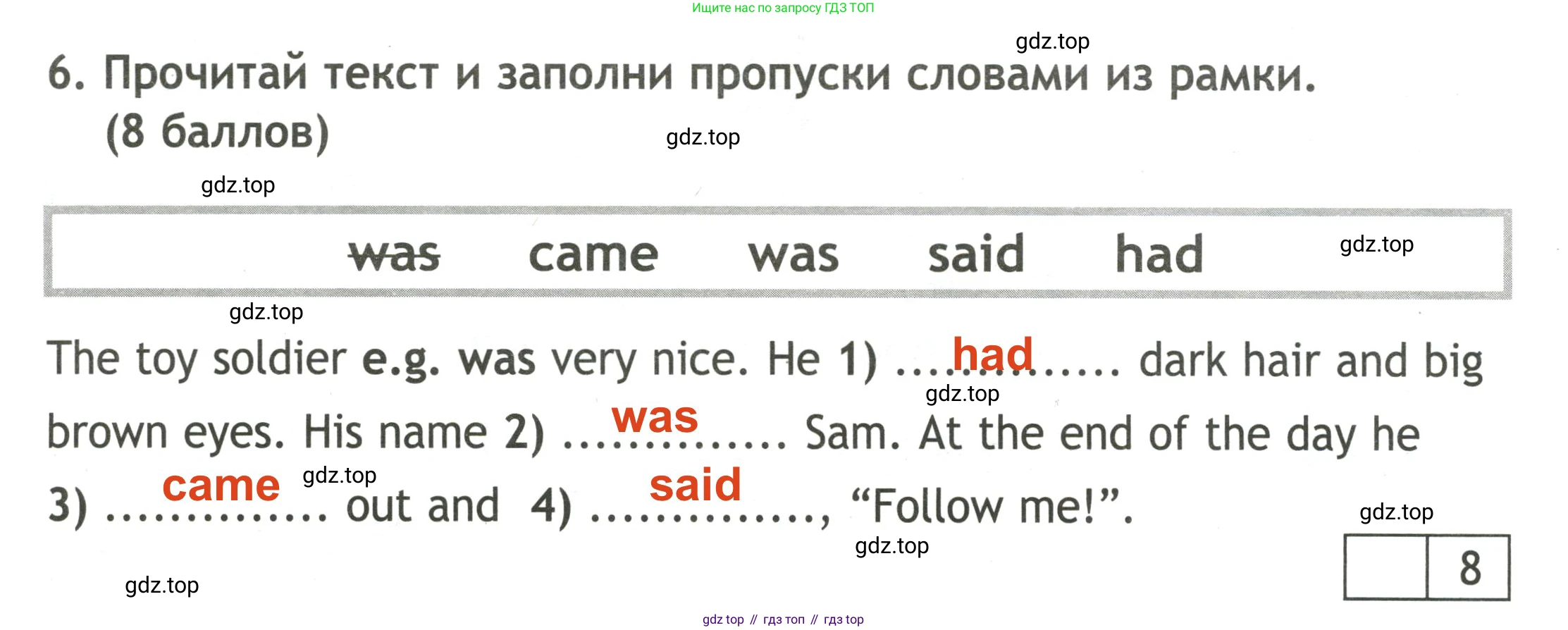 Английский язык (english), 3 класс контрольные задания (test booklet), авторы: Быкова Надежда Ильинична (Bykova Nadezhda), Дули Дженни (Dooley Jenny), Поспелова Марина Давидовна (Pospelova Marina), Эванс Вирджиния (Evans Virginia), издательство Просвещение, Москва, 2023, салатового цвета, страница 38, номер 6, Решение 2