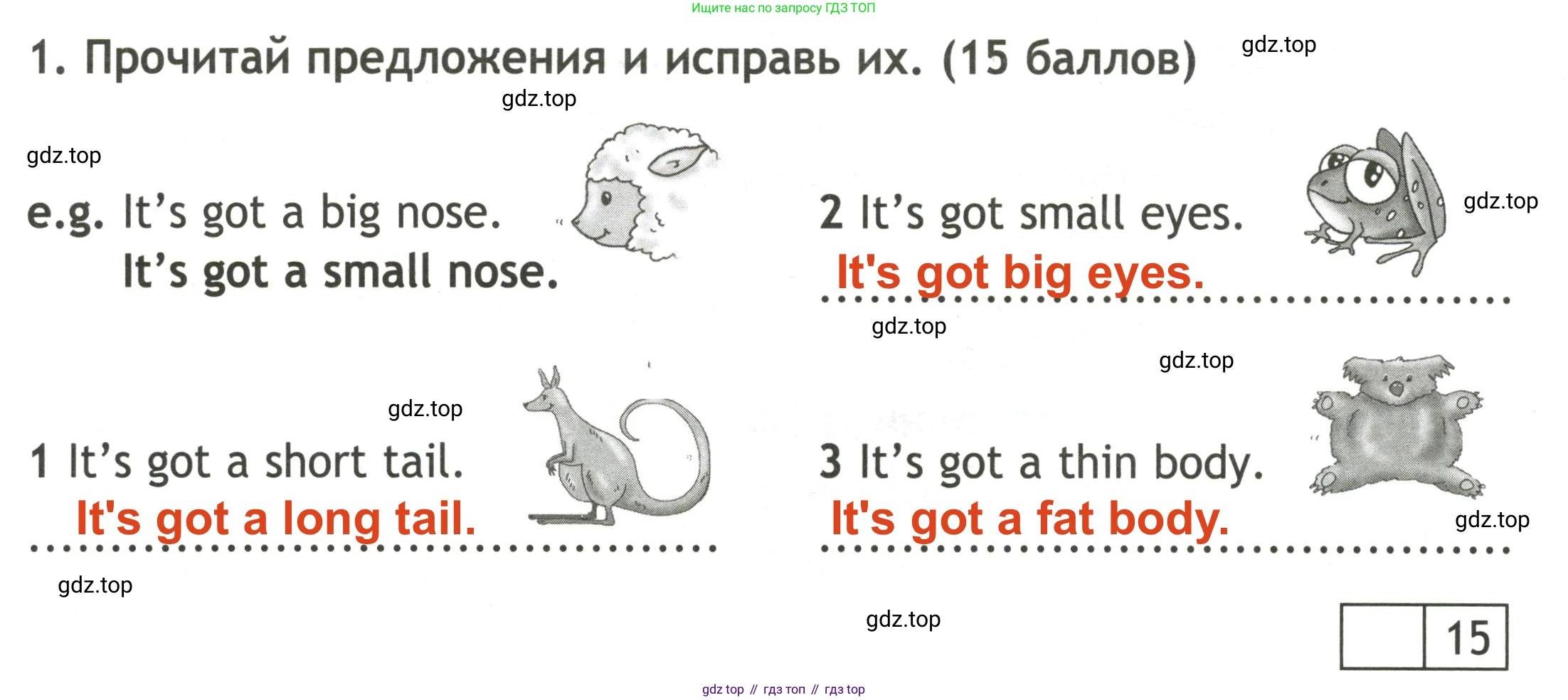 Английский язык (english), 3 класс контрольные задания (test booklet), авторы: Быкова Надежда Ильинична (Bykova Nadezhda), Дули Дженни (Dooley Jenny), Поспелова Марина Давидовна (Pospelova Marina), Эванс Вирджиния (Evans Virginia), издательство Просвещение, Москва, 2023, салатового цвета, страница 40, номер 1, Решение 2