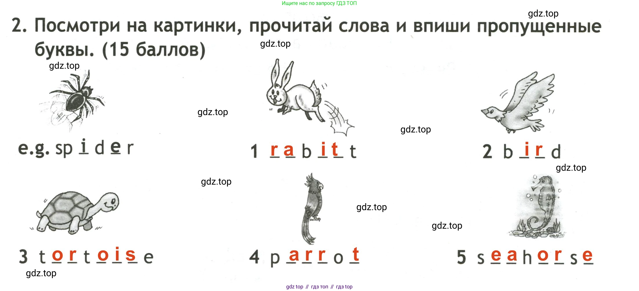 Английский язык (english), 3 класс контрольные задания (test booklet), авторы: Быкова Надежда Ильинична (Bykova Nadezhda), Дули Дженни (Dooley Jenny), Поспелова Марина Давидовна (Pospelova Marina), Эванс Вирджиния (Evans Virginia), издательство Просвещение, Москва, 2023, салатового цвета, страница 40, номер 2, Решение 2