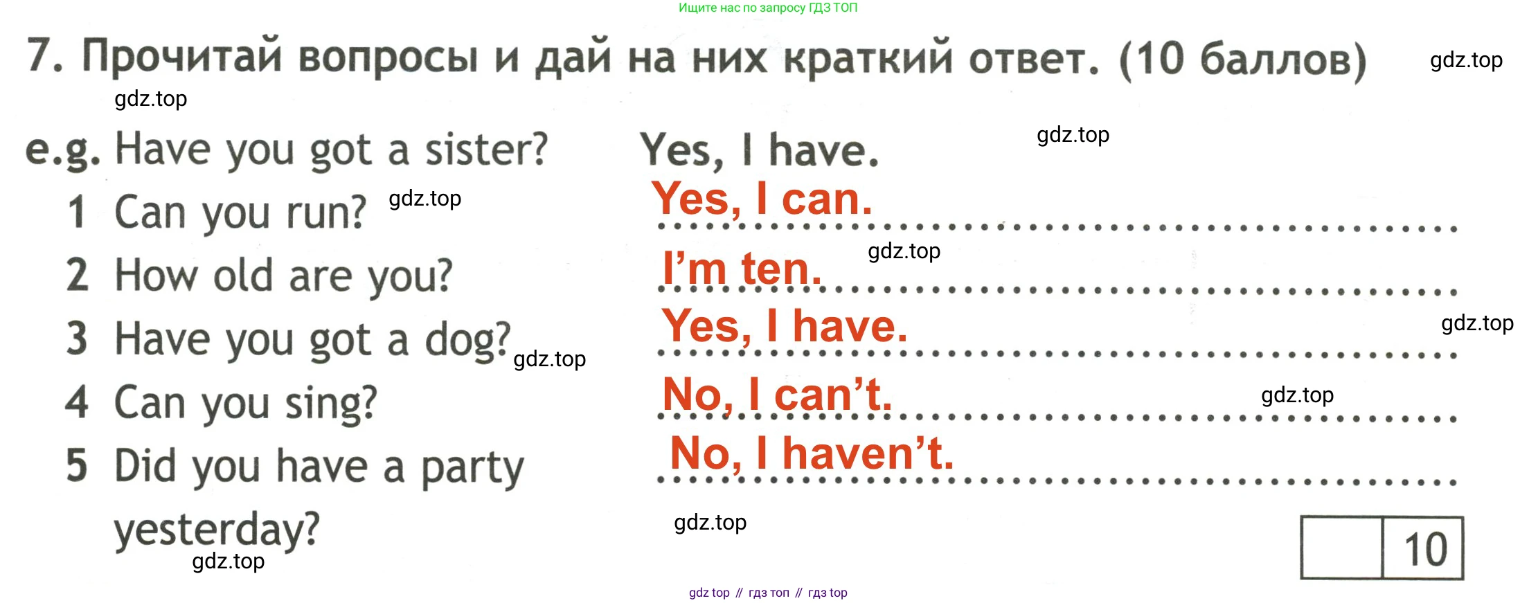 Английский язык (english), 3 класс контрольные задания (test booklet), авторы: Быкова Надежда Ильинична (Bykova Nadezhda), Дули Дженни (Dooley Jenny), Поспелова Марина Давидовна (Pospelova Marina), Эванс Вирджиния (Evans Virginia), издательство Просвещение, Москва, 2023, салатового цвета, страница 42, номер 7, Решение 2