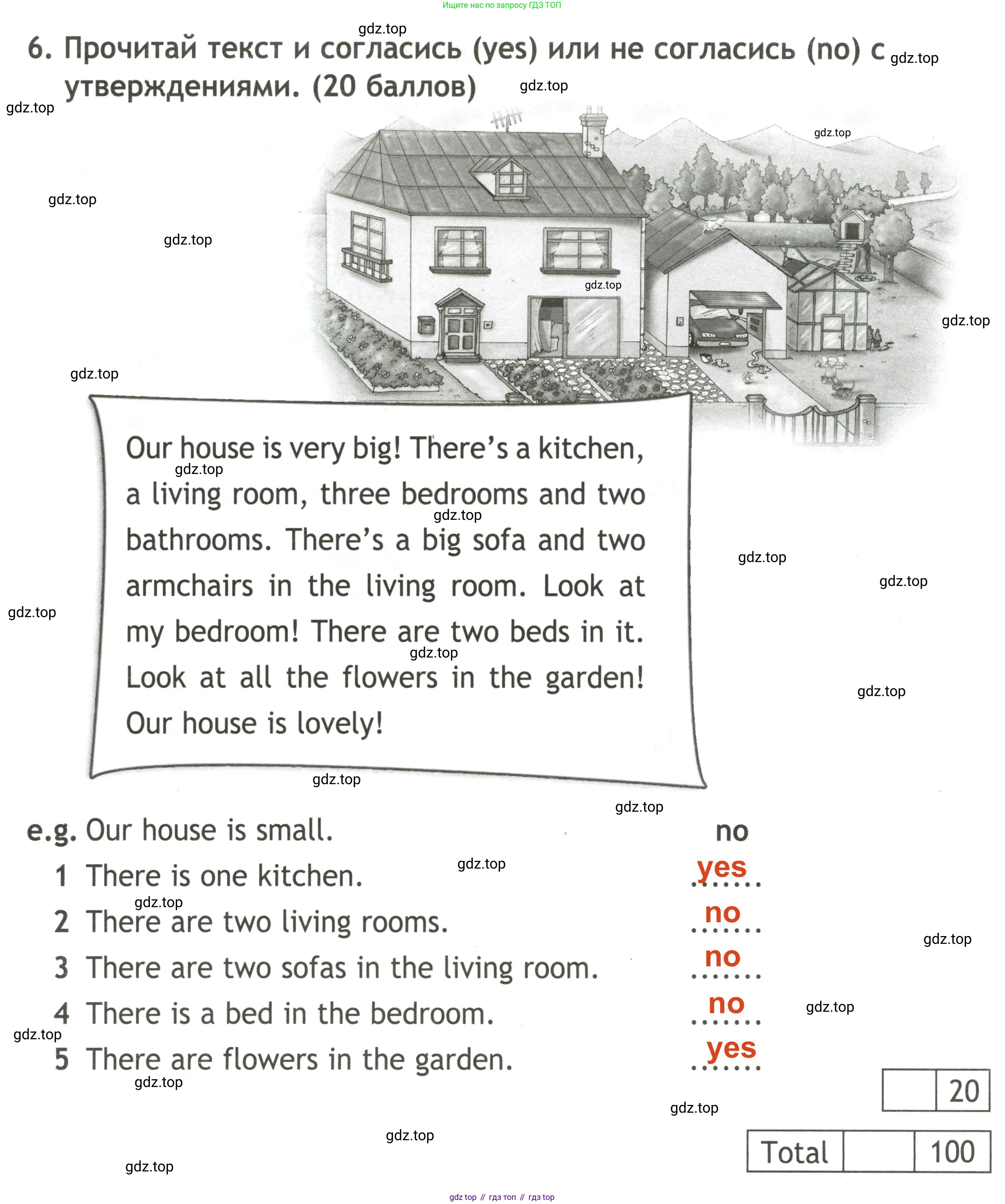 Английский язык (english), 3 класс контрольные задания (test booklet), авторы: Быкова Надежда Ильинична (Bykova Nadezhda), Дули Дженни (Dooley Jenny), Поспелова Марина Давидовна (Pospelova Marina), Эванс Вирджиния (Evans Virginia), издательство Просвещение, Москва, 2023, салатового цвета, страница 48, номер 6, Решение 2