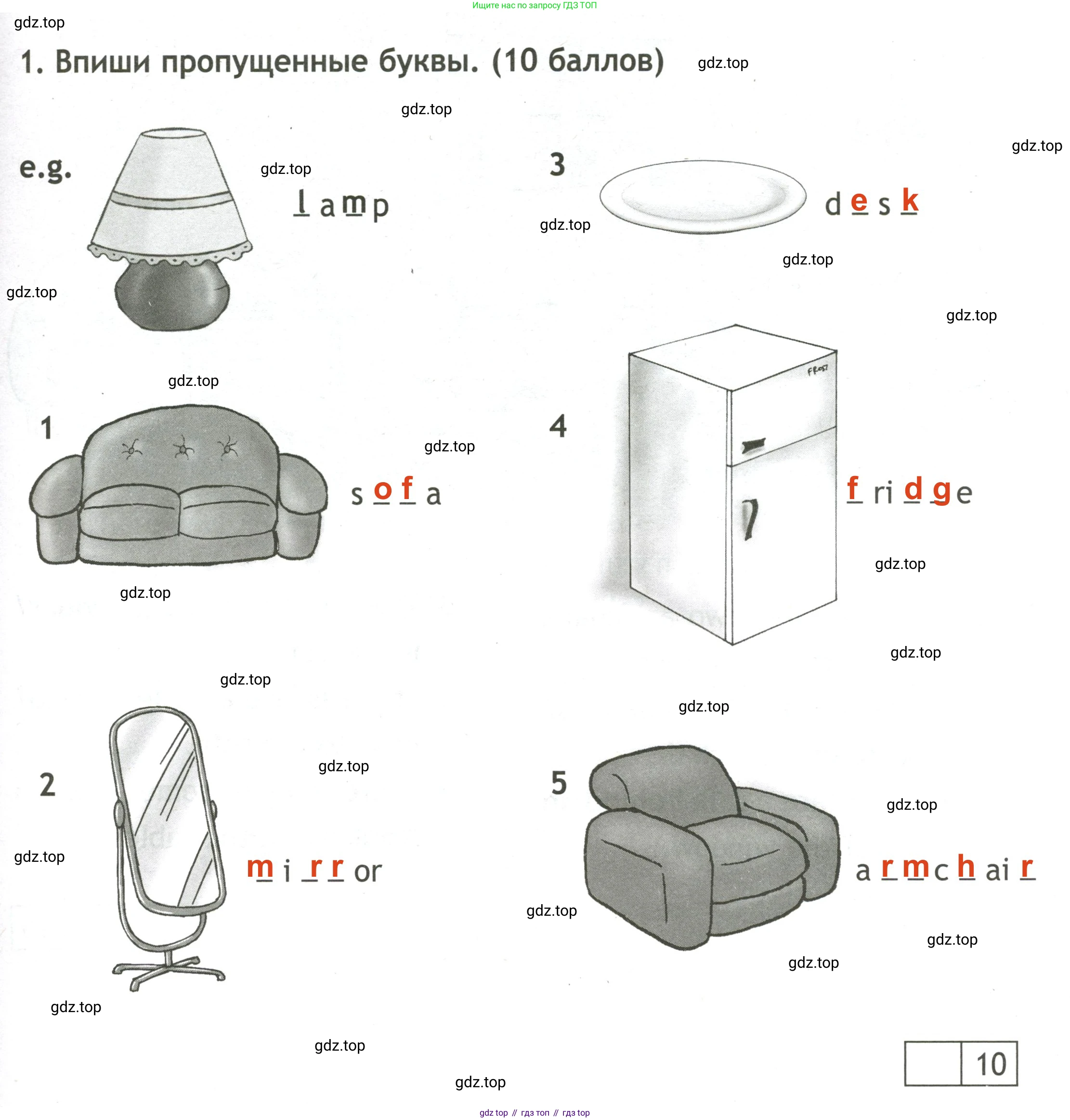 Английский язык (english), 3 класс контрольные задания (test booklet), авторы: Быкова Надежда Ильинична (Bykova Nadezhda), Дули Дженни (Dooley Jenny), Поспелова Марина Давидовна (Pospelova Marina), Эванс Вирджиния (Evans Virginia), издательство Просвещение, Москва, 2023, салатового цвета, страница 49, номер 1, Решение 2