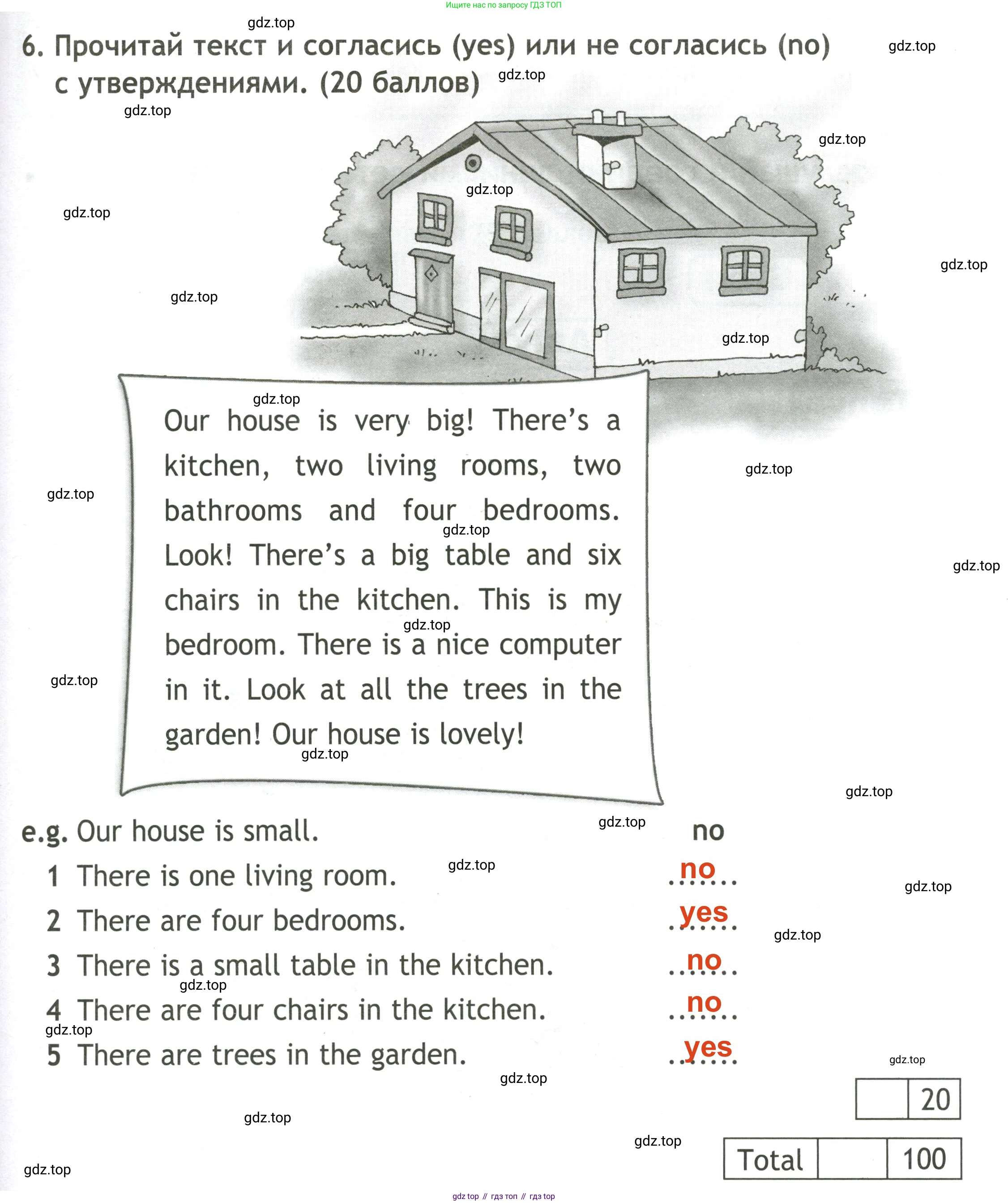 Английский язык (english), 3 класс контрольные задания (test booklet), авторы: Быкова Надежда Ильинична (Bykova Nadezhda), Дули Дженни (Dooley Jenny), Поспелова Марина Давидовна (Pospelova Marina), Эванс Вирджиния (Evans Virginia), издательство Просвещение, Москва, 2023, салатового цвета, страница 53, номер 6, Решение 2