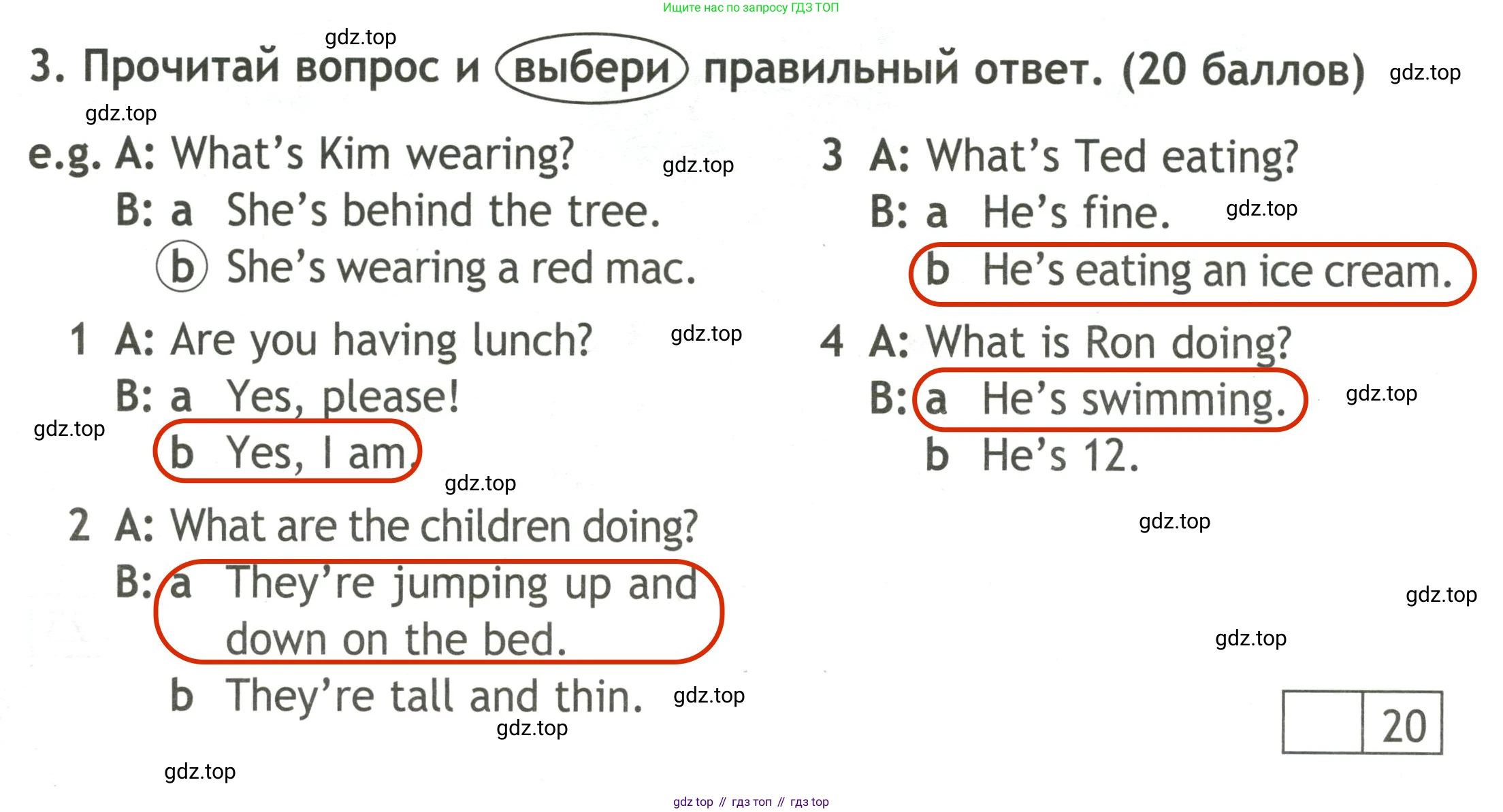 Английский язык (english), 3 класс контрольные задания (test booklet), авторы: Быкова Надежда Ильинична (Bykova Nadezhda), Дули Дженни (Dooley Jenny), Поспелова Марина Давидовна (Pospelova Marina), Эванс Вирджиния (Evans Virginia), издательство Просвещение, Москва, 2023, салатового цвета, страница 56, номер 3, Решение 2