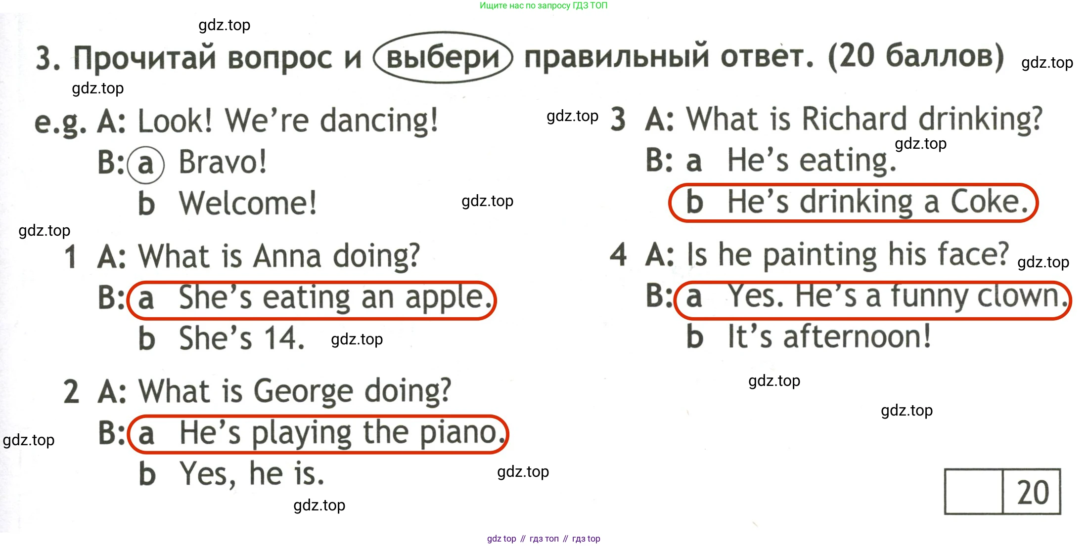 Английский язык (english), 3 класс контрольные задания (test booklet), авторы: Быкова Надежда Ильинична (Bykova Nadezhda), Дули Дженни (Dooley Jenny), Поспелова Марина Давидовна (Pospelova Marina), Эванс Вирджиния (Evans Virginia), издательство Просвещение, Москва, 2023, салатового цвета, страница 59, номер 3, Решение 2