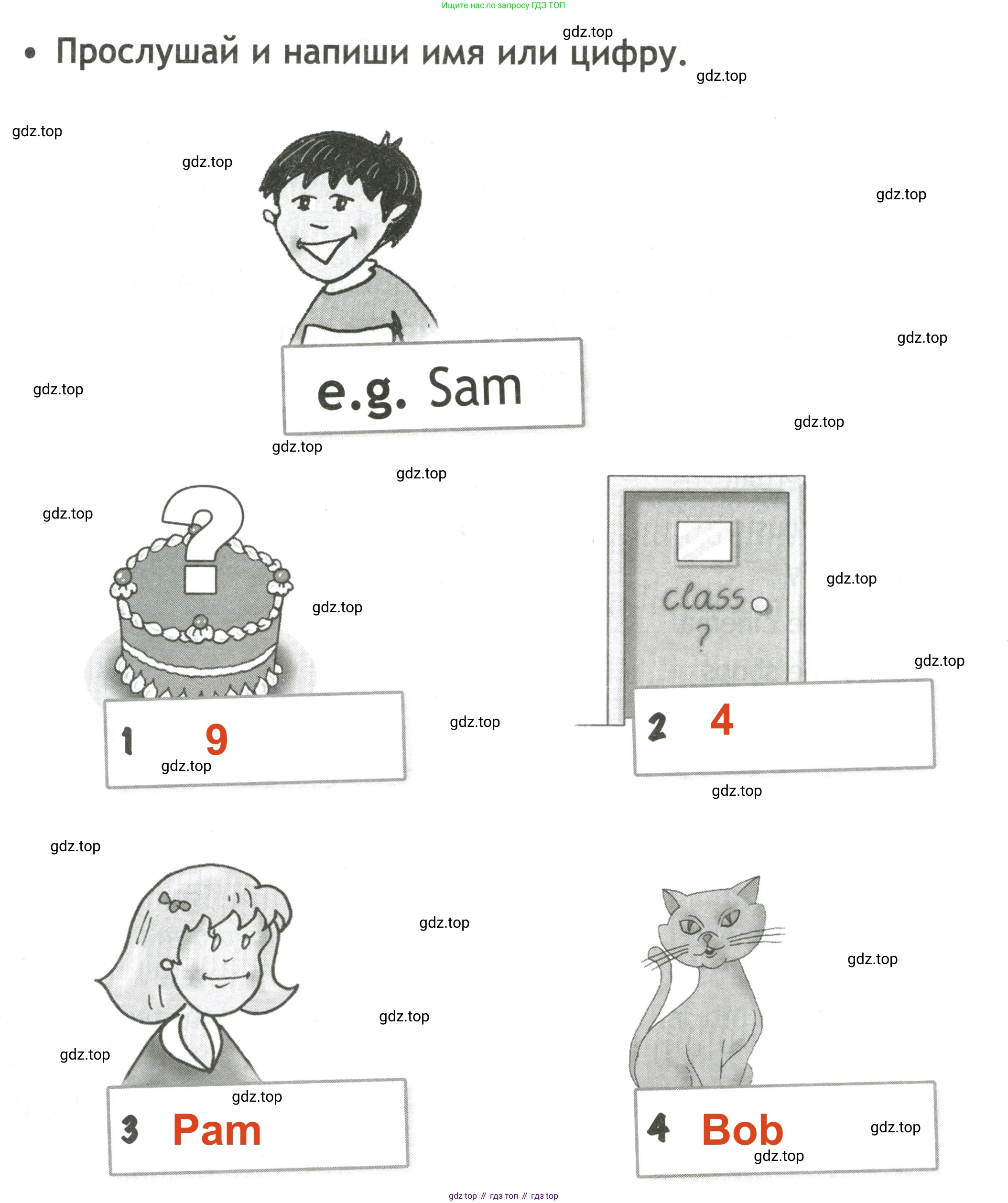 Английский язык (english), 3 класс контрольные задания (test booklet), авторы: Быкова Надежда Ильинична (Bykova Nadezhda), Дули Дженни (Dooley Jenny), Поспелова Марина Давидовна (Pospelova Marina), Эванс Вирджиния (Evans Virginia), издательство Просвещение, Москва, 2023, салатового цвета, страница 68, Решение 2