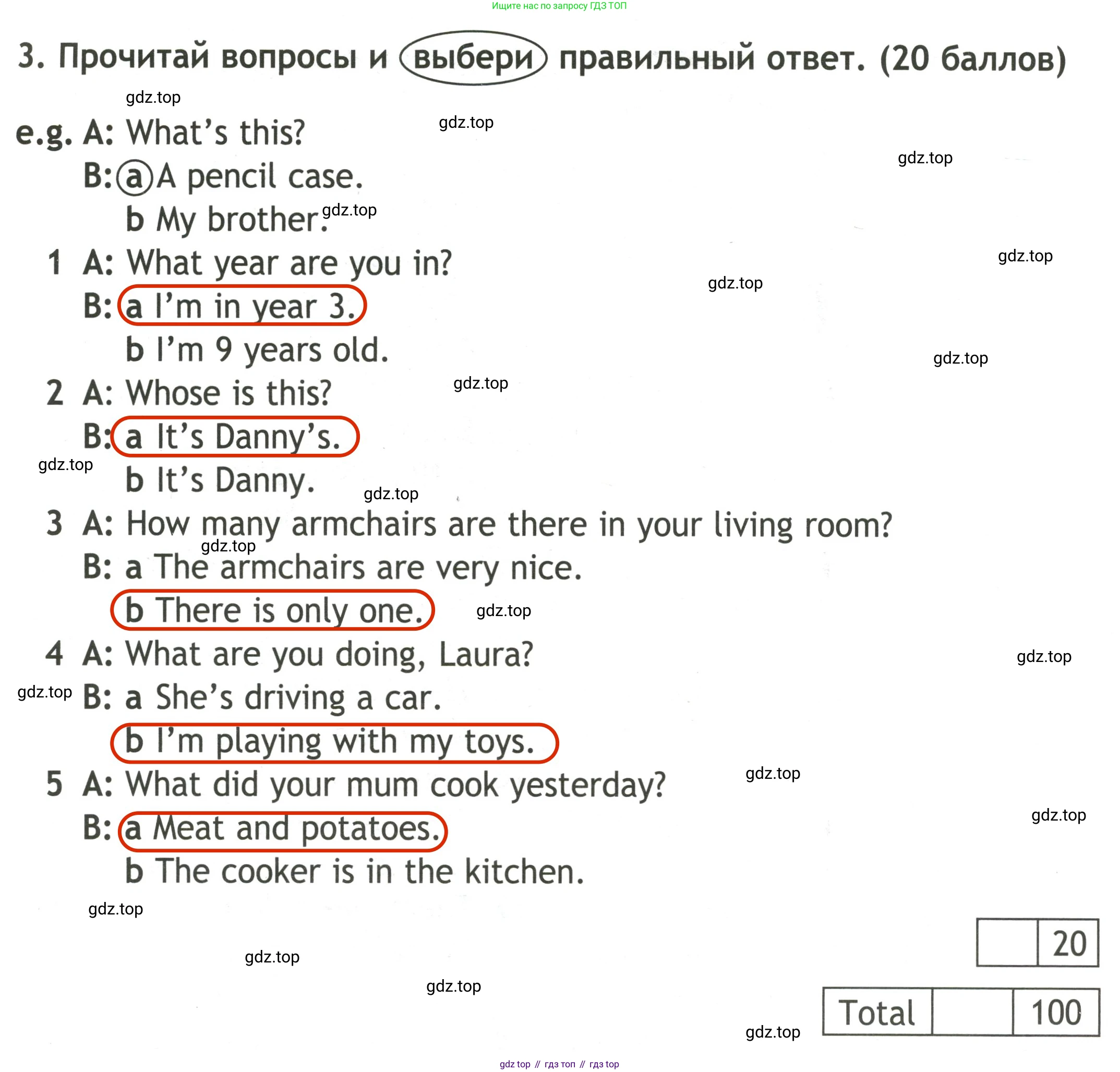 Английский язык (english), 3 класс контрольные задания (test booklet), авторы: Быкова Надежда Ильинична (Bykova Nadezhda), Дули Дженни (Dooley Jenny), Поспелова Марина Давидовна (Pospelova Marina), Эванс Вирджиния (Evans Virginia), издательство Просвещение, Москва, 2023, салатового цвета, страница 72, номер 3, Решение 2