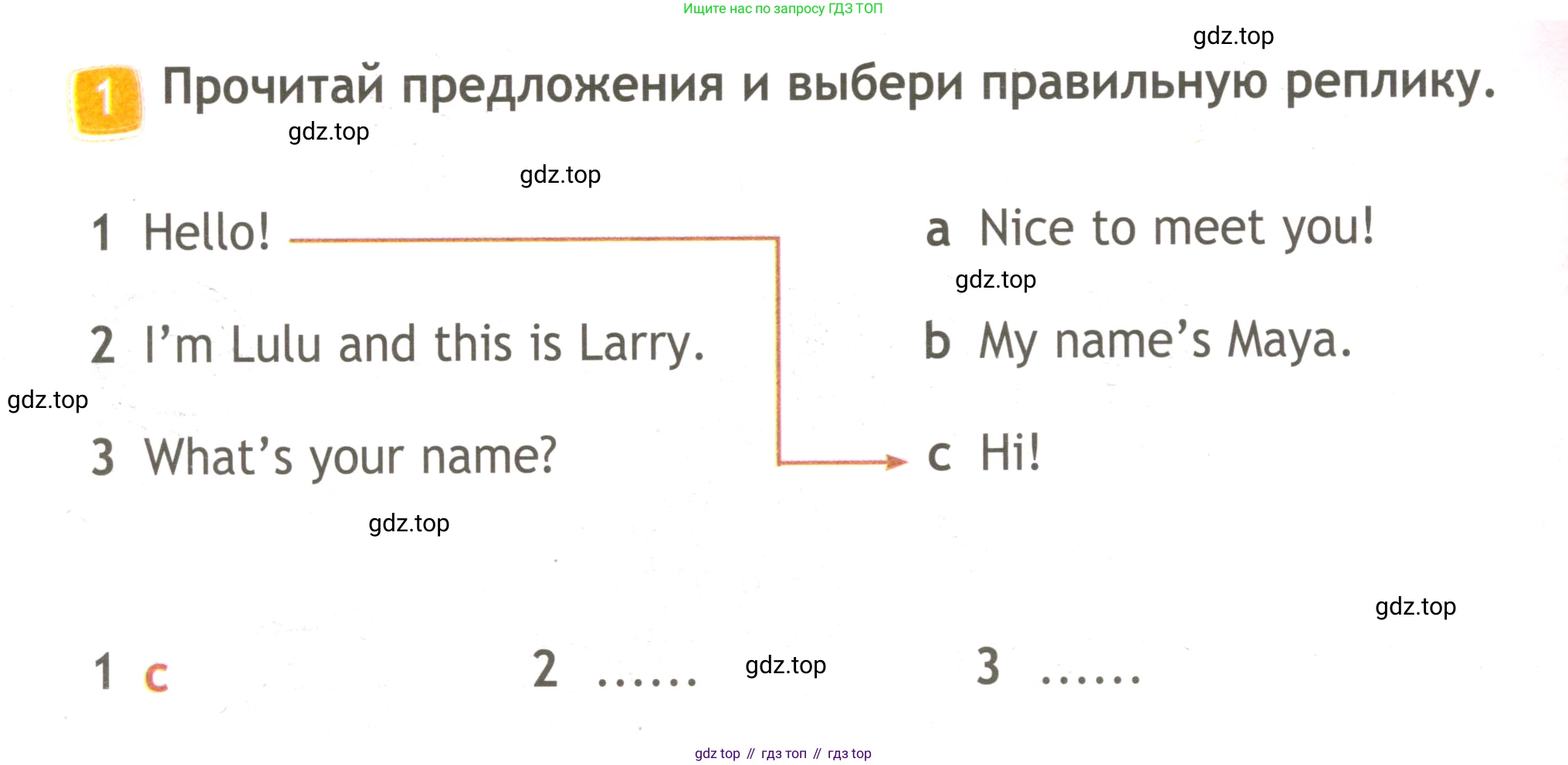 ГДЗ Английский язык (english), 3 класс Рабочая тетрадь (workbook), авторы: Быкова Надежда Ильинична (Bykova Nadezhda), Дули Дженни (Dooley Jenny), Поспелова Марина Давидовна (Pospelova Marina), Эванс Вирджиния (Evans Virginia), издательство Просвещение, Москва, 2023, зелёного цвета, страница 4, номер 1, Условие