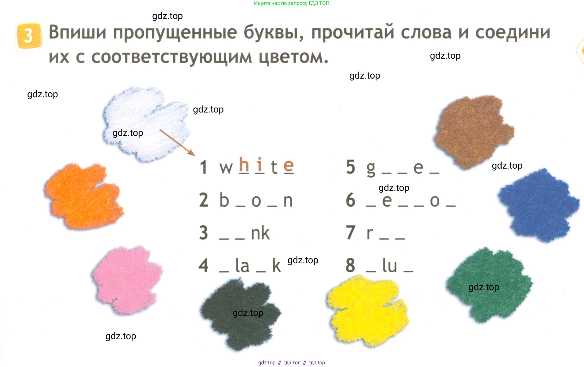 ГДЗ Английский язык (english), 3 класс Рабочая тетрадь (workbook), авторы: Быкова Надежда Ильинична (Bykova Nadezhda), Дули Дженни (Dooley Jenny), Поспелова Марина Давидовна (Pospelova Marina), Эванс Вирджиния (Evans Virginia), издательство Просвещение, Москва, 2023, зелёного цвета, страница 5, номер 3, Условие