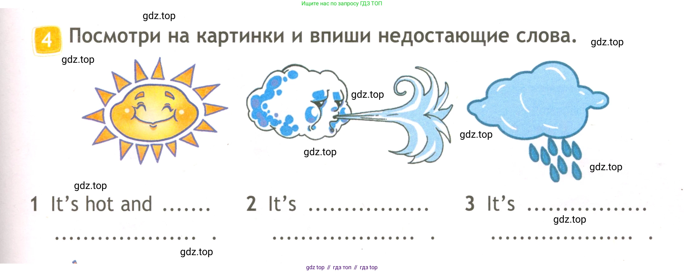 ГДЗ Английский язык (english), 3 класс Рабочая тетрадь (workbook), авторы: Быкова Надежда Ильинична (Bykova Nadezhda), Дули Дженни (Dooley Jenny), Поспелова Марина Давидовна (Pospelova Marina), Эванс Вирджиния (Evans Virginia), издательство Просвещение, Москва, 2023, зелёного цвета, страница 5, номер 4, Условие