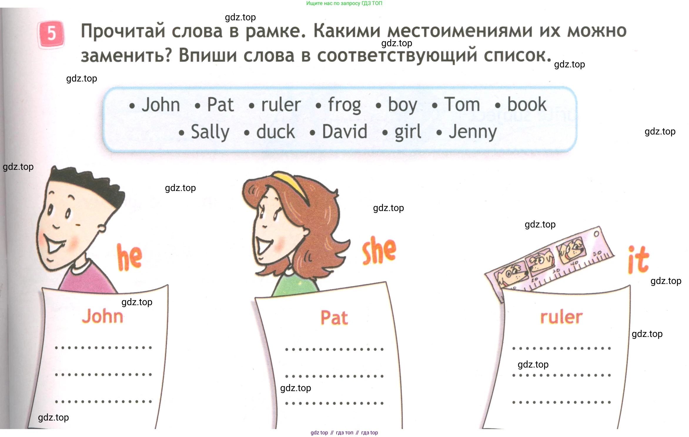 ГДЗ Английский язык (english), 3 класс Рабочая тетрадь (workbook), авторы: Быкова Надежда Ильинична (Bykova Nadezhda), Дули Дженни (Dooley Jenny), Поспелова Марина Давидовна (Pospelova Marina), Эванс Вирджиния (Evans Virginia), издательство Просвещение, Москва, 2023, зелёного цвета, страница 7, номер 5, Условие