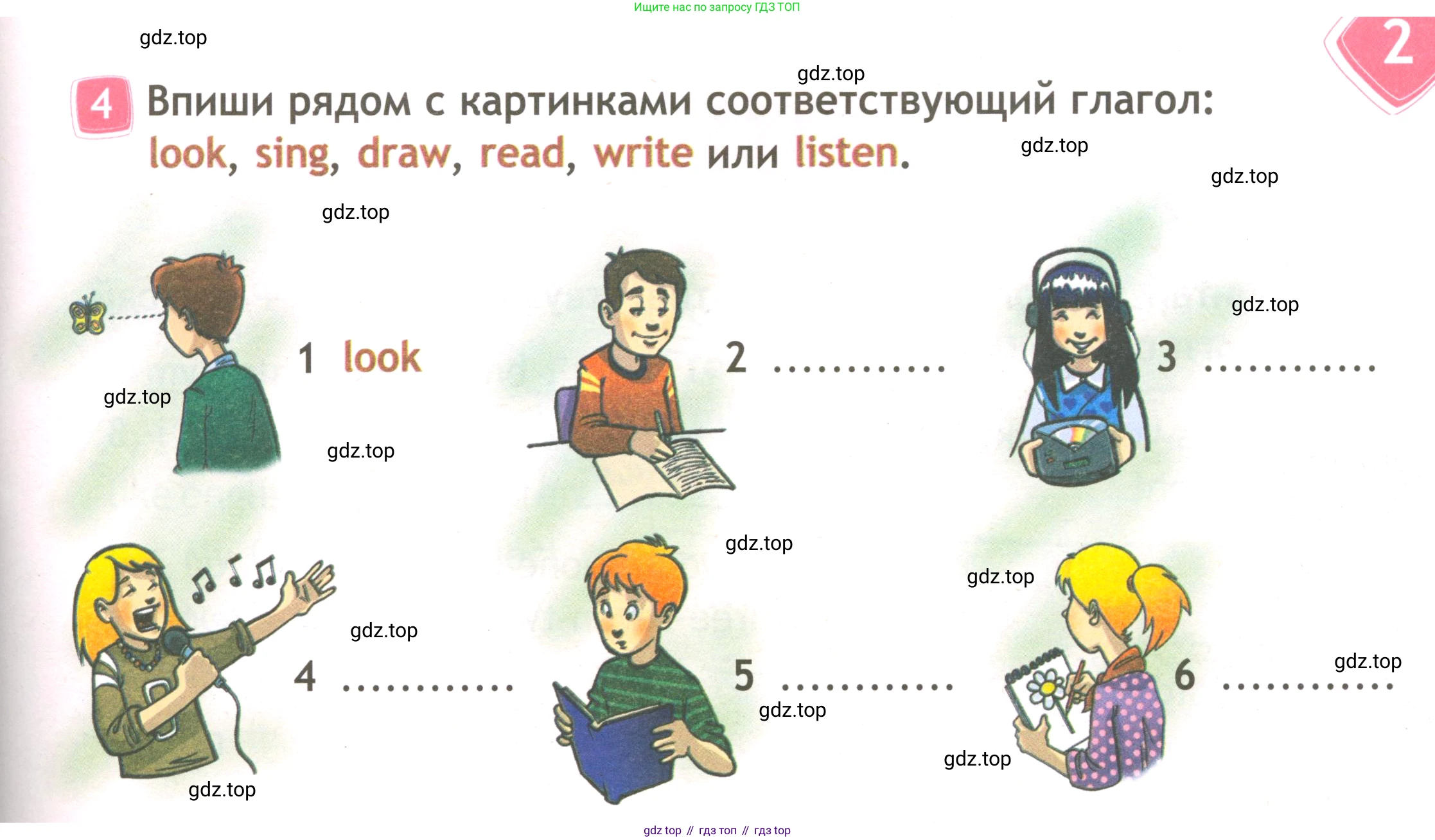 ГДЗ Английский язык (english), 3 класс Рабочая тетрадь (workbook), авторы: Быкова Надежда Ильинична (Bykova Nadezhda), Дули Дженни (Dooley Jenny), Поспелова Марина Давидовна (Pospelova Marina), Эванс Вирджиния (Evans Virginia), издательство Просвещение, Москва, 2023, зелёного цвета, страница 9, номер 4, Условие