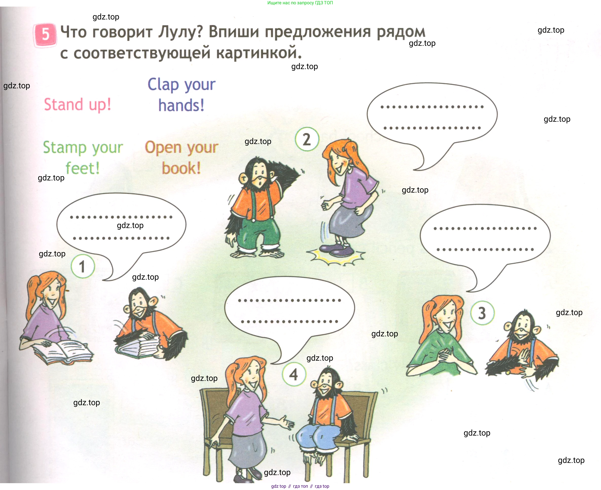 ГДЗ Английский язык (english), 3 класс Рабочая тетрадь (workbook), авторы: Быкова Надежда Ильинична (Bykova Nadezhda), Дули Дженни (Dooley Jenny), Поспелова Марина Давидовна (Pospelova Marina), Эванс Вирджиния (Evans Virginia), издательство Просвещение, Москва, 2023, зелёного цвета, страница 9, номер 5, Условие