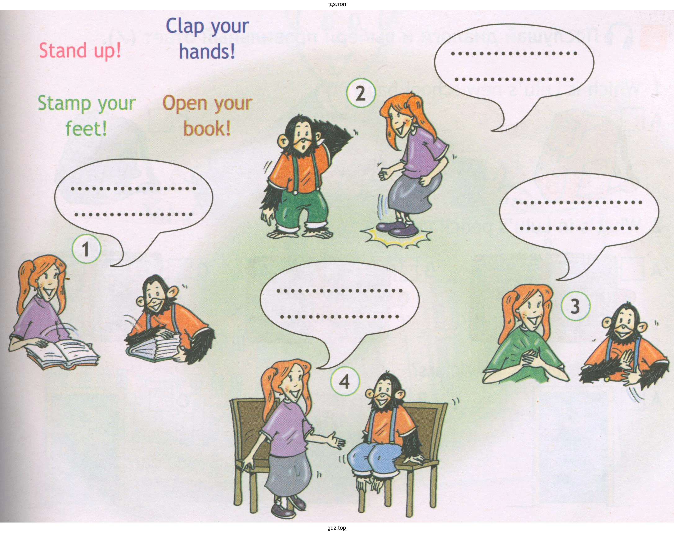 Stand up! Stamp your feet! Clap your hands! Open your book!