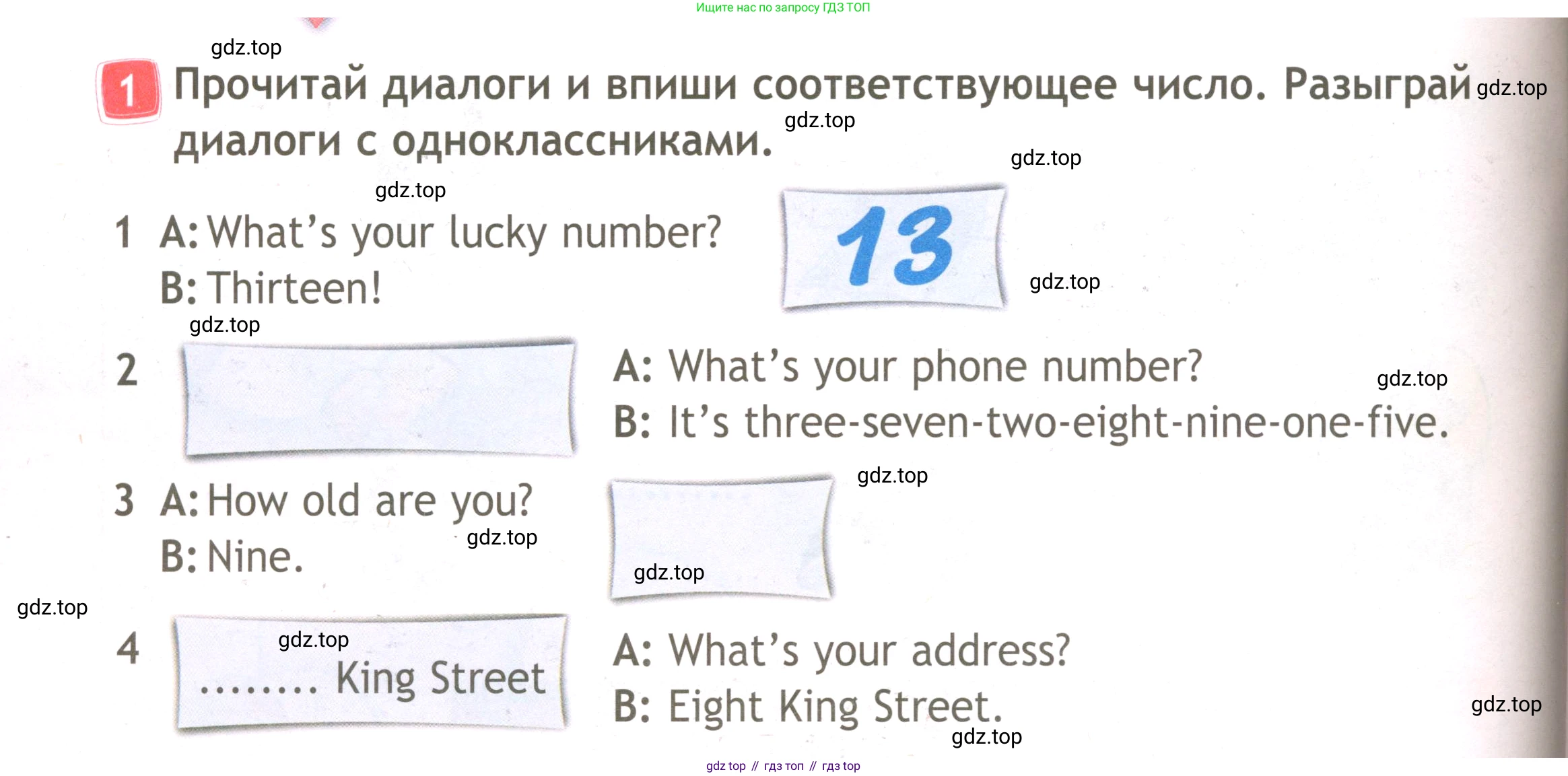 ГДЗ Английский язык (english), 3 класс Рабочая тетрадь (workbook), авторы: Быкова Надежда Ильинична (Bykova Nadezhda), Дули Дженни (Dooley Jenny), Поспелова Марина Давидовна (Pospelova Marina), Эванс Вирджиния (Evans Virginia), издательство Просвещение, Москва, 2023, зелёного цвета, страница 10, номер 1, Условие