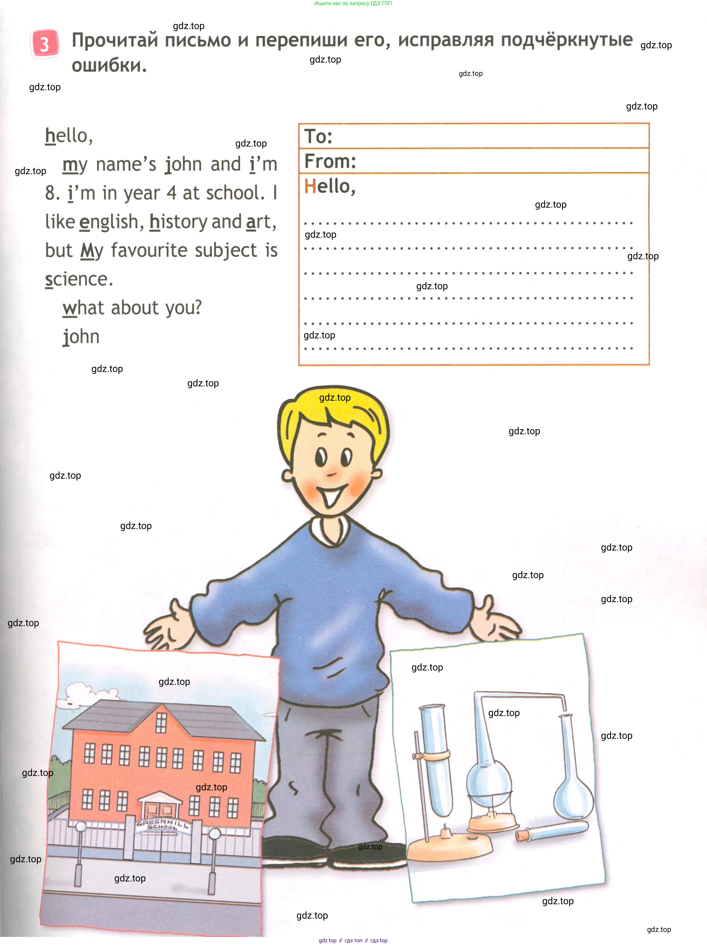 ГДЗ Английский язык (english), 3 класс Рабочая тетрадь (workbook), авторы: Быкова Надежда Ильинична (Bykova Nadezhda), Дули Дженни (Dooley Jenny), Поспелова Марина Давидовна (Pospelova Marina), Эванс Вирджиния (Evans Virginia), издательство Просвещение, Москва, 2023, зелёного цвета, страница 11, номер 3, Условие