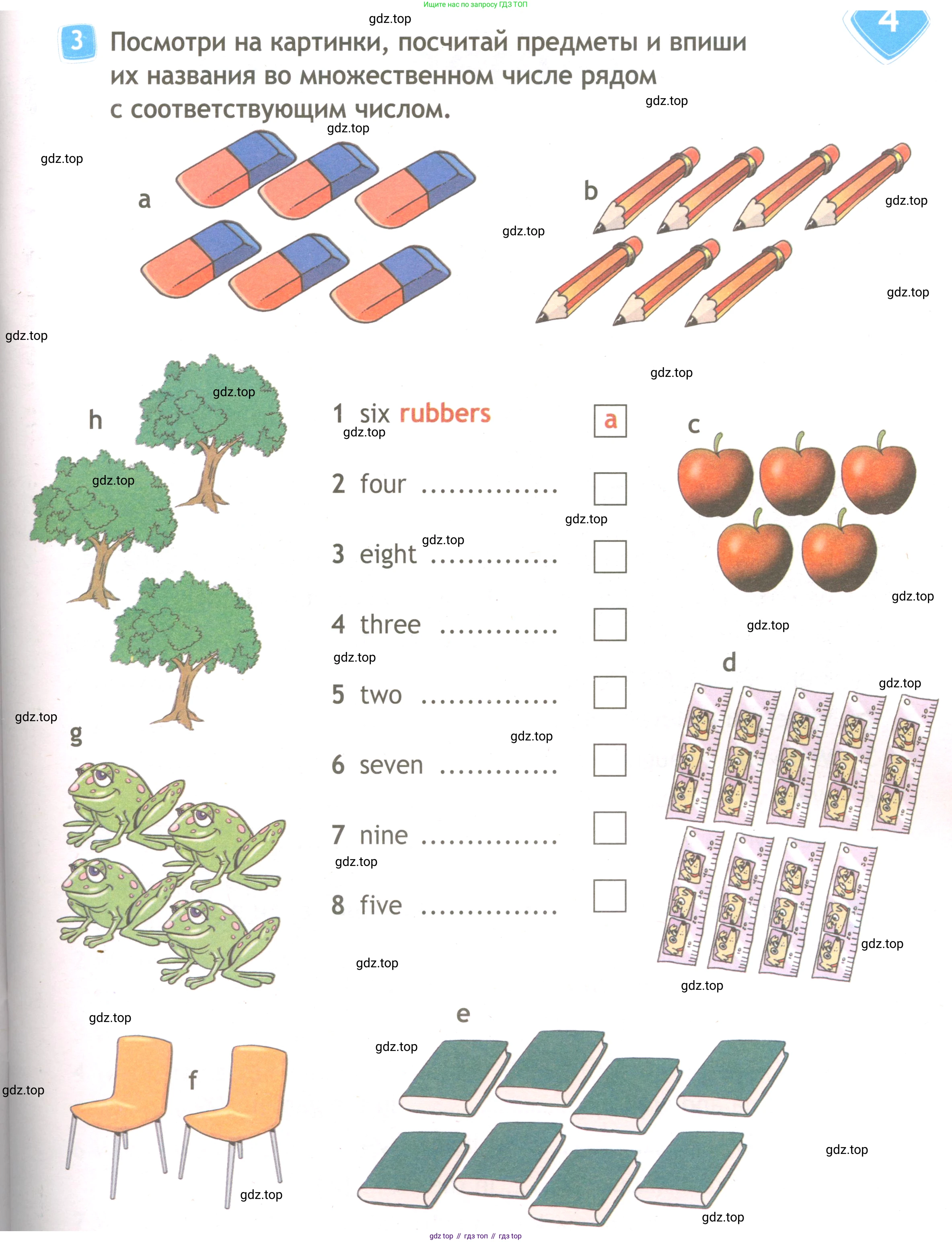 ГДЗ Английский язык (english), 3 класс Рабочая тетрадь (workbook), авторы: Быкова Надежда Ильинична (Bykova Nadezhda), Дули Дженни (Dooley Jenny), Поспелова Марина Давидовна (Pospelova Marina), Эванс Вирджиния (Evans Virginia), издательство Просвещение, Москва, 2023, зелёного цвета, страница 17, номер 3, Условие