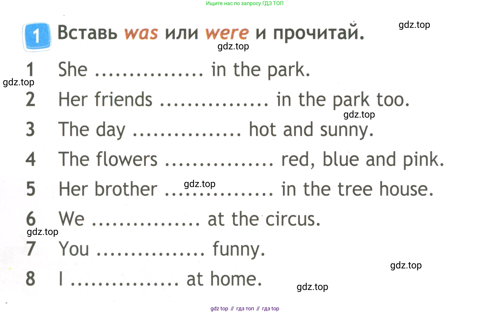 ГДЗ Английский язык (english), 3 класс Рабочая тетрадь (workbook), авторы: Быкова Надежда Ильинична (Bykova Nadezhda), Дули Дженни (Dooley Jenny), Поспелова Марина Давидовна (Pospelova Marina), Эванс Вирджиния (Evans Virginia), издательство Просвещение, Москва, 2023, зелёного цвета, страница 18, номер 1, Условие