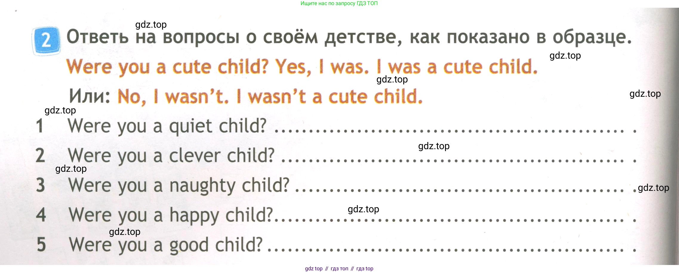 ГДЗ Английский язык (english), 3 класс Рабочая тетрадь (workbook), авторы: Быкова Надежда Ильинична (Bykova Nadezhda), Дули Дженни (Dooley Jenny), Поспелова Марина Давидовна (Pospelova Marina), Эванс Вирджиния (Evans Virginia), издательство Просвещение, Москва, 2023, зелёного цвета, страница 18, номер 2, Условие