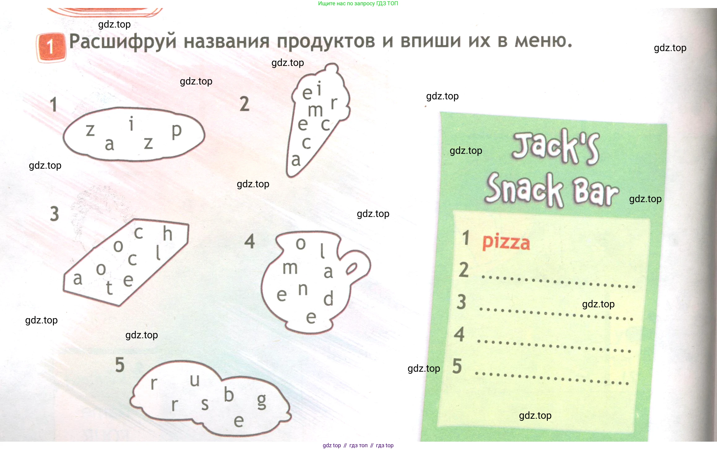 ГДЗ Английский язык (english), 3 класс Рабочая тетрадь (workbook), авторы: Быкова Надежда Ильинична (Bykova Nadezhda), Дули Дженни (Dooley Jenny), Поспелова Марина Давидовна (Pospelova Marina), Эванс Вирджиния (Evans Virginia), издательство Просвещение, Москва, 2023, зелёного цвета, страница 24, номер 1, Условие