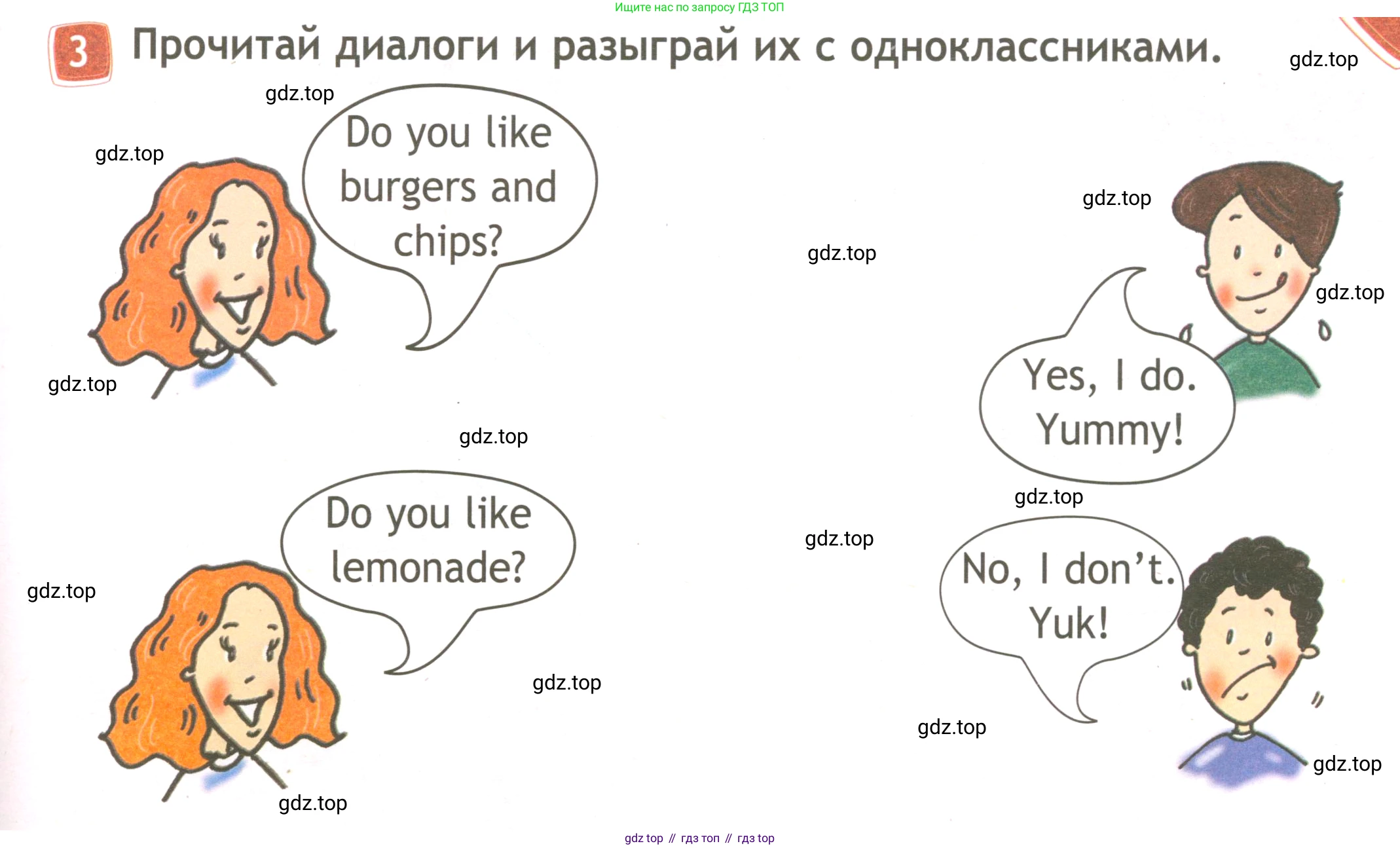 ГДЗ Английский язык (english), 3 класс Рабочая тетрадь (workbook), авторы: Быкова Надежда Ильинична (Bykova Nadezhda), Дули Дженни (Dooley Jenny), Поспелова Марина Давидовна (Pospelova Marina), Эванс Вирджиния (Evans Virginia), издательство Просвещение, Москва, 2023, зелёного цвета, страница 25, номер 3, Условие