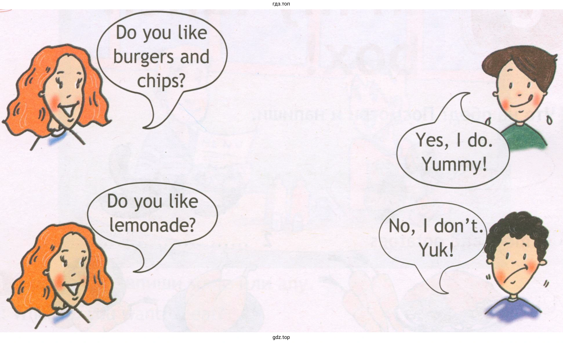 Do уоu like burgers and chips? Do уоu like lemonade? Yummу! No, don't. YuК!