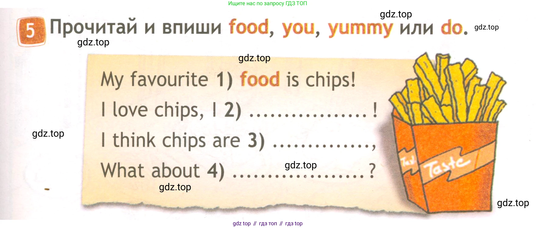 ГДЗ Английский язык (english), 3 класс Рабочая тетрадь (workbook), авторы: Быкова Надежда Ильинична (Bykova Nadezhda), Дули Дженни (Dooley Jenny), Поспелова Марина Давидовна (Pospelova Marina), Эванс Вирджиния (Evans Virginia), издательство Просвещение, Москва, 2023, зелёного цвета, страница 25, номер 5, Условие
