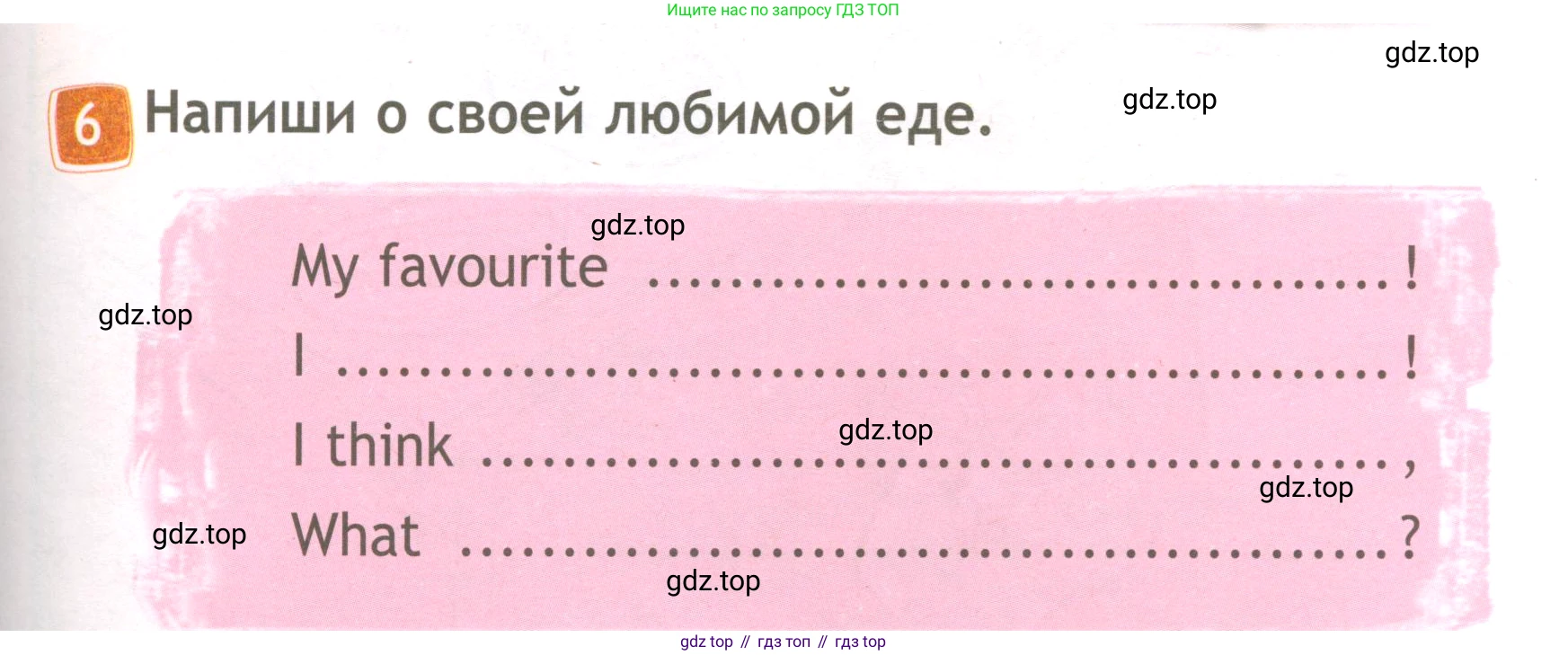 ГДЗ Английский язык (english), 3 класс Рабочая тетрадь (workbook), авторы: Быкова Надежда Ильинична (Bykova Nadezhda), Дули Дженни (Dooley Jenny), Поспелова Марина Давидовна (Pospelova Marina), Эванс Вирджиния (Evans Virginia), издательство Просвещение, Москва, 2023, зелёного цвета, страница 25, номер 6, Условие