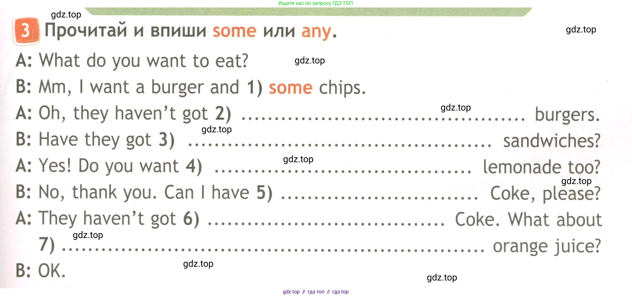 ГДЗ Английский язык (english), 3 класс Рабочая тетрадь (workbook), авторы: Быкова Надежда Ильинична (Bykova Nadezhda), Дули Дженни (Dooley Jenny), Поспелова Марина Давидовна (Pospelova Marina), Эванс Вирджиния (Evans Virginia), издательство Просвещение, Москва, 2023, зелёного цвета, страница 27, номер 3, Условие