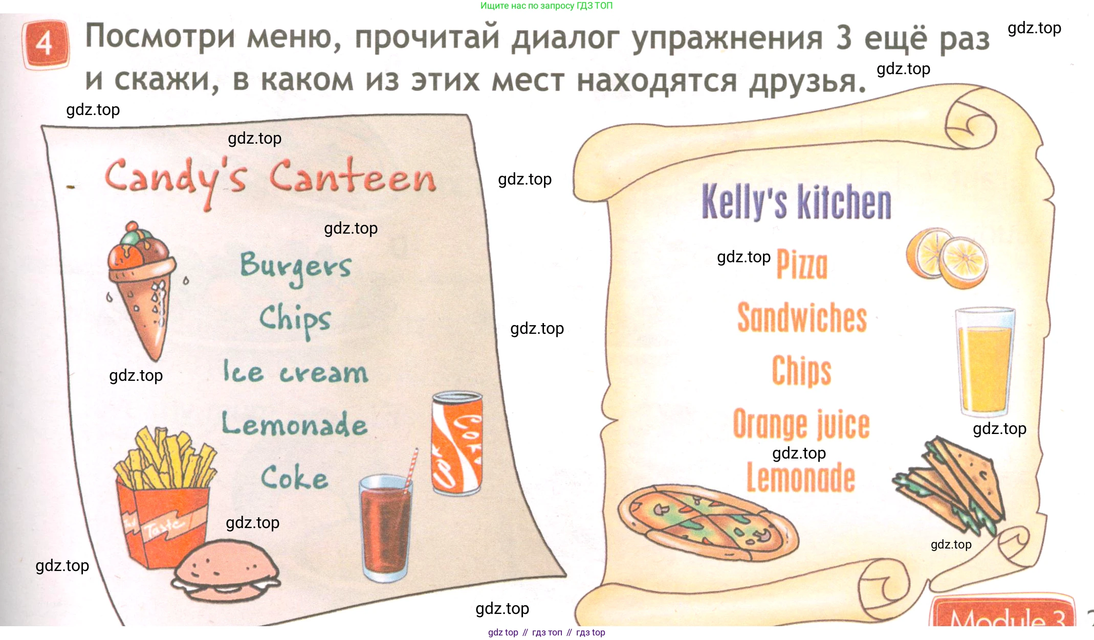ГДЗ Английский язык (english), 3 класс Рабочая тетрадь (workbook), авторы: Быкова Надежда Ильинична (Bykova Nadezhda), Дули Дженни (Dooley Jenny), Поспелова Марина Давидовна (Pospelova Marina), Эванс Вирджиния (Evans Virginia), издательство Просвещение, Москва, 2023, зелёного цвета, страница 27, номер 4, Условие