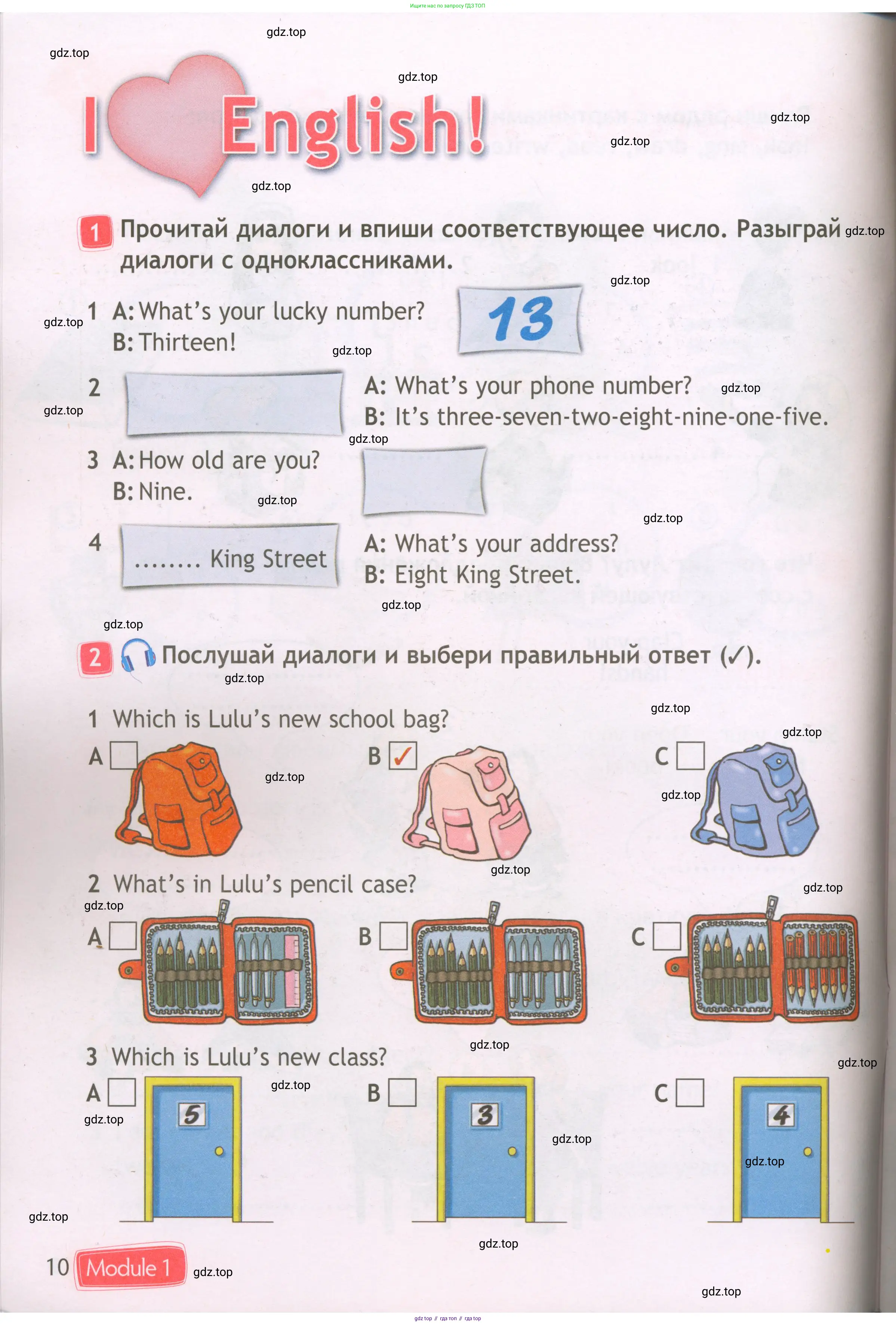 Английский язык (english), 3 класс Рабочая тетрадь (workbook), авторы: Быкова Надежда Ильинична (Bykova Nadezhda), Дули Дженни (Dooley Jenny), Поспелова Марина Давидовна (Pospelova Marina), Эванс Вирджиния (Evans Virginia), издательство Просвещение, Москва, 2023, зелёного цвета, страница 10