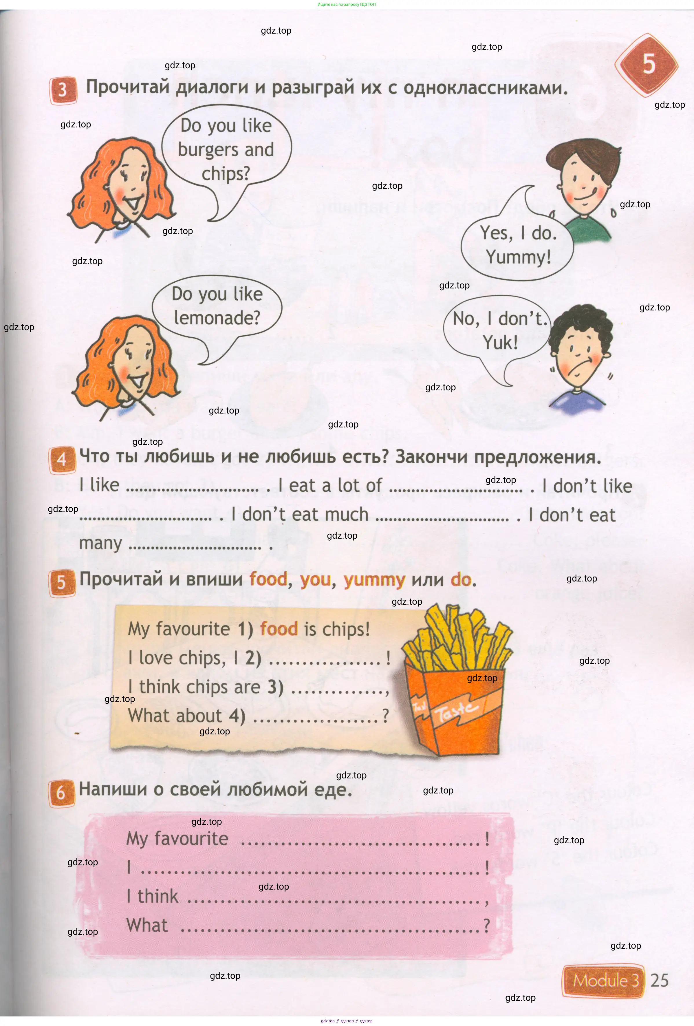 Английский язык (english), 3 класс Рабочая тетрадь (workbook), авторы: Быкова Надежда Ильинична (Bykova Nadezhda), Дули Дженни (Dooley Jenny), Поспелова Марина Давидовна (Pospelova Marina), Эванс Вирджиния (Evans Virginia), издательство Просвещение, Москва, 2023, зелёного цвета, страница 25