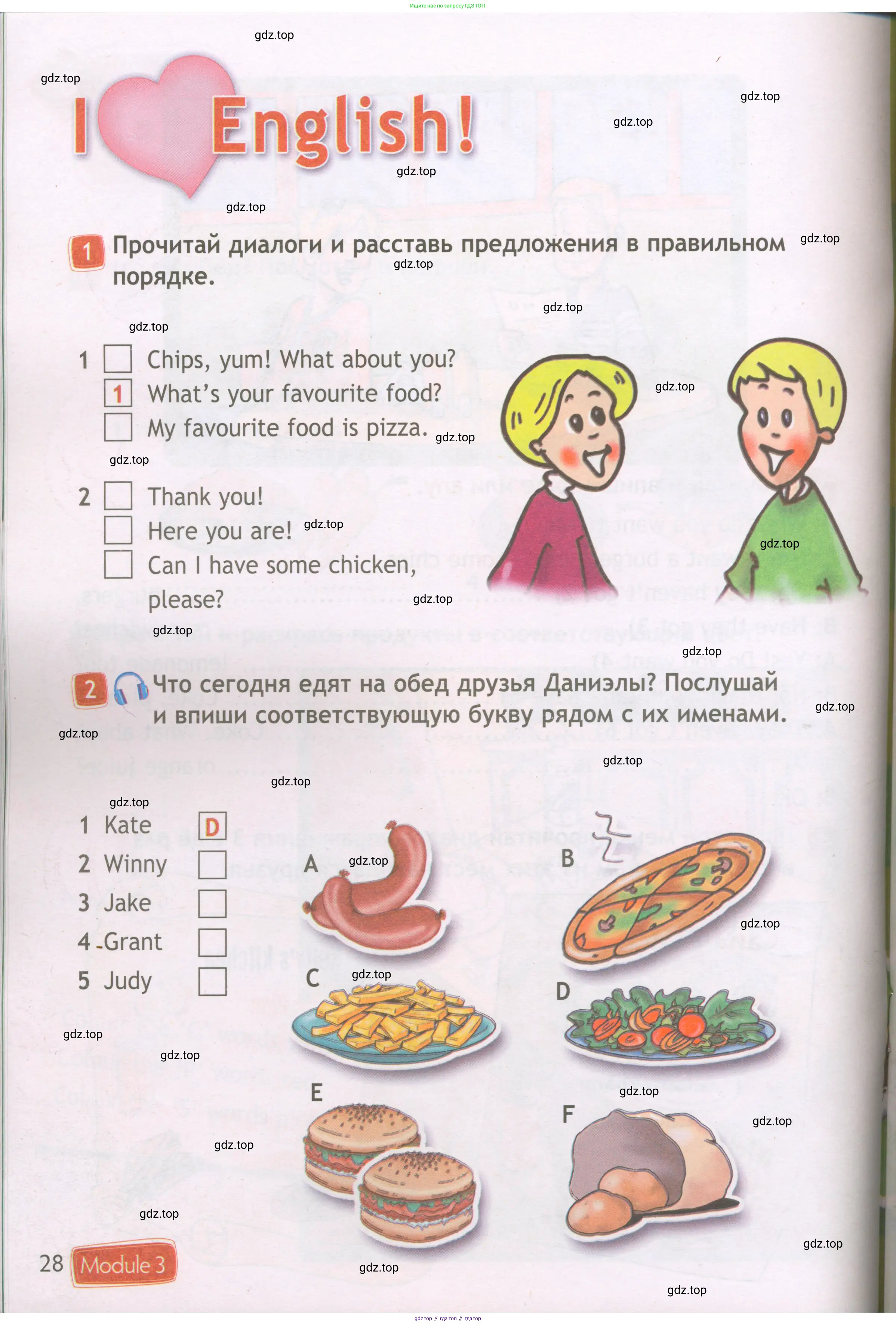 Английский язык (english), 3 класс Рабочая тетрадь (workbook), авторы: Быкова Надежда Ильинична (Bykova Nadezhda), Дули Дженни (Dooley Jenny), Поспелова Марина Давидовна (Pospelova Marina), Эванс Вирджиния (Evans Virginia), издательство Просвещение, Москва, 2023, зелёного цвета, страница 28