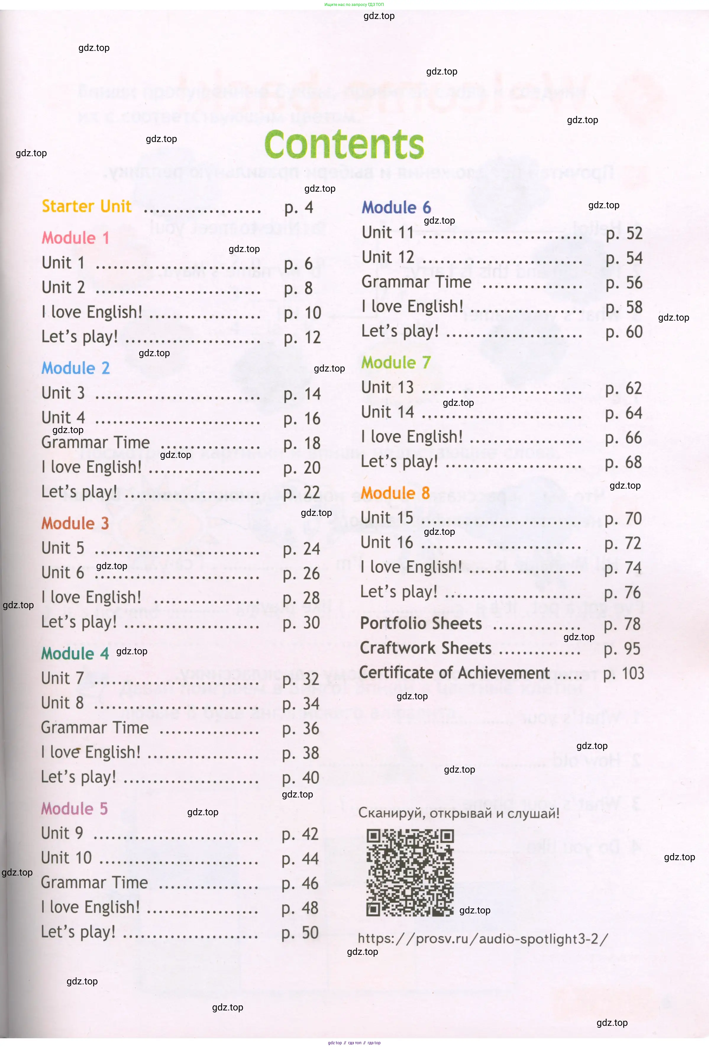 Английский язык (english), 3 класс Рабочая тетрадь (workbook), авторы: Быкова Надежда Ильинична (Bykova Nadezhda), Дули Дженни (Dooley Jenny), Поспелова Марина Давидовна (Pospelova Marina), Эванс Вирджиния (Evans Virginia), издательство Просвещение, Москва, 2023, зелёного цвета, страница 3