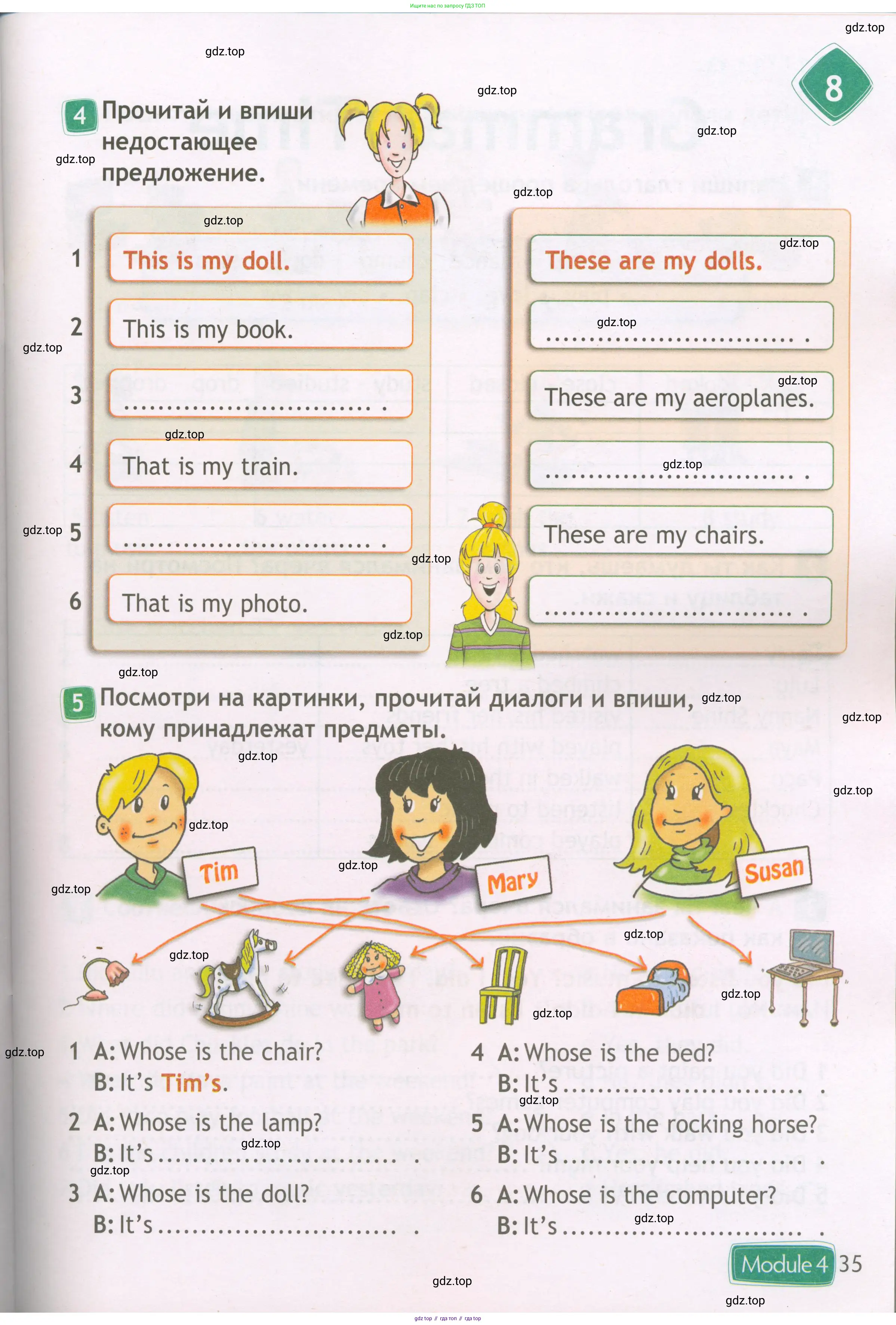 Английский язык (english), 3 класс Рабочая тетрадь (workbook), авторы: Быкова Надежда Ильинична (Bykova Nadezhda), Дули Дженни (Dooley Jenny), Поспелова Марина Давидовна (Pospelova Marina), Эванс Вирджиния (Evans Virginia), издательство Просвещение, Москва, 2023, зелёного цвета, страница 35