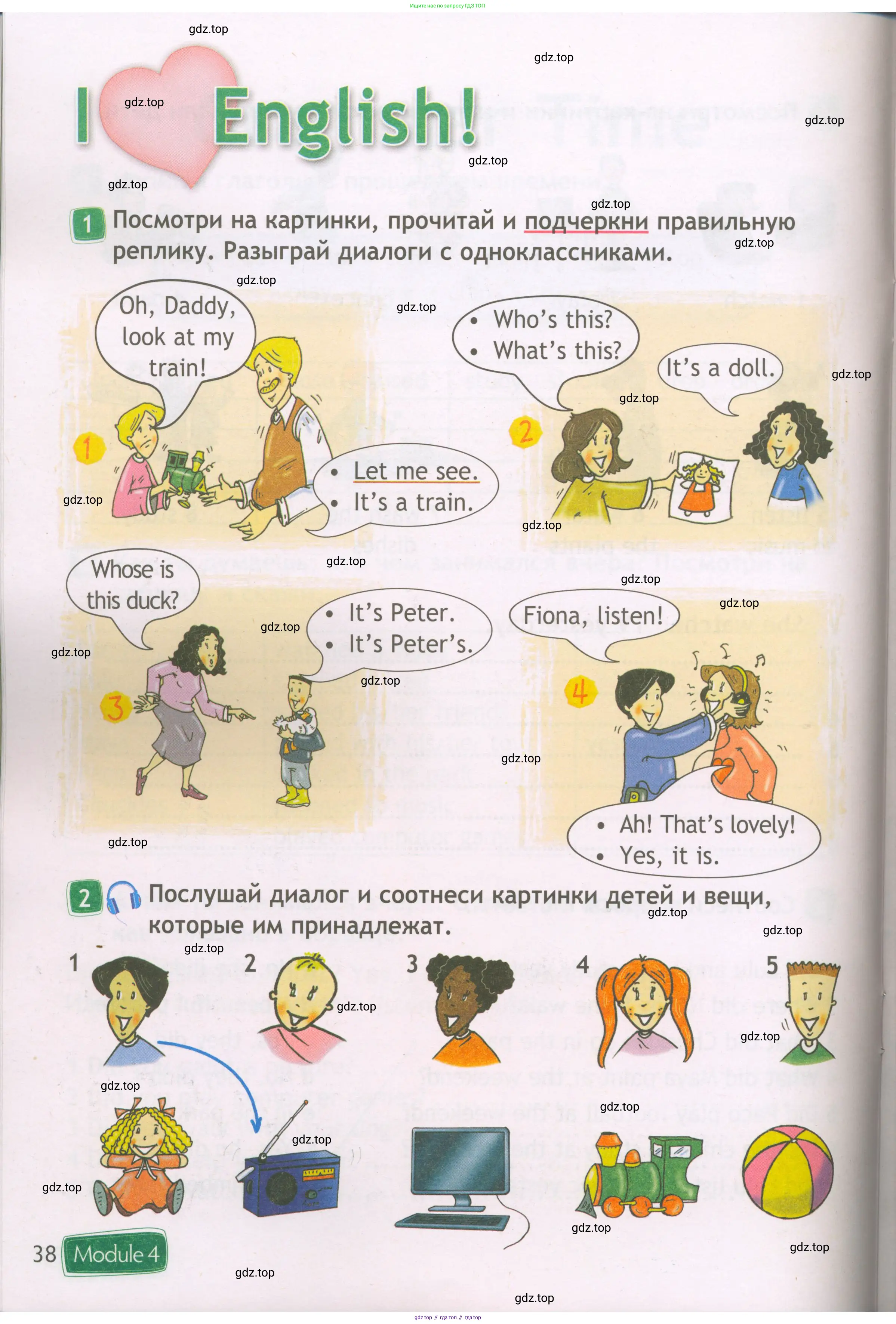 Английский язык (english), 3 класс Рабочая тетрадь (workbook), авторы: Быкова Надежда Ильинична (Bykova Nadezhda), Дули Дженни (Dooley Jenny), Поспелова Марина Давидовна (Pospelova Marina), Эванс Вирджиния (Evans Virginia), издательство Просвещение, Москва, 2023, зелёного цвета, страница 38
