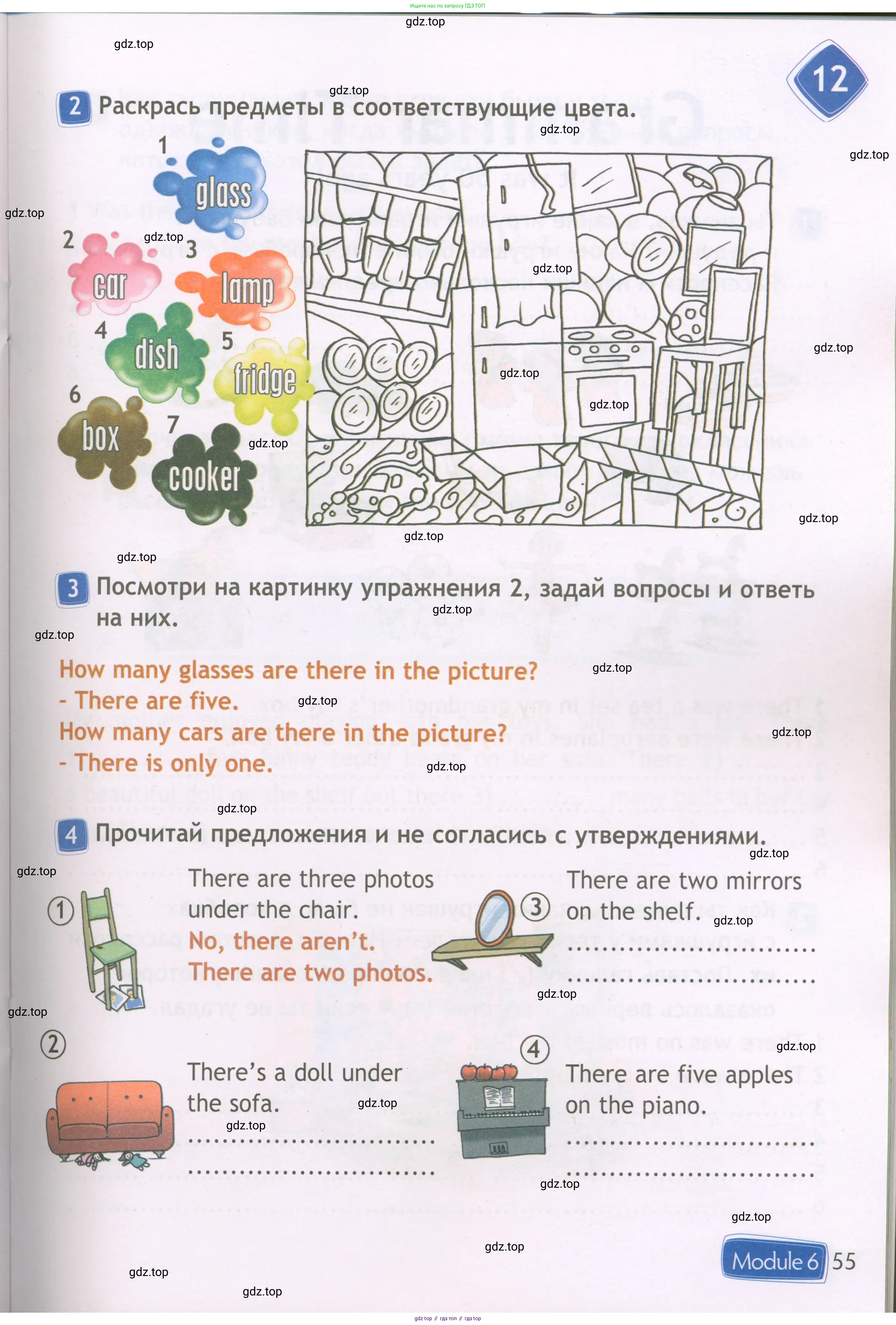 Английский язык (english), 3 класс Рабочая тетрадь (workbook), авторы: Быкова Надежда Ильинична (Bykova Nadezhda), Дули Дженни (Dooley Jenny), Поспелова Марина Давидовна (Pospelova Marina), Эванс Вирджиния (Evans Virginia), издательство Просвещение, Москва, 2023, зелёного цвета, страница 55