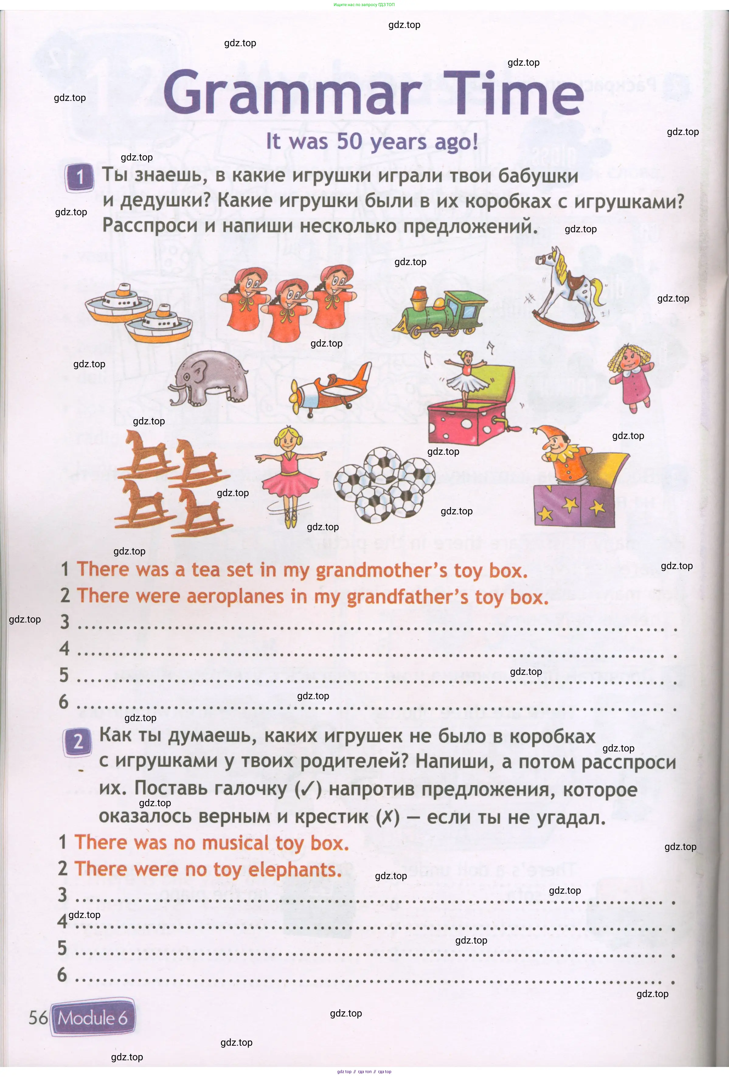 Английский язык (english), 3 класс Рабочая тетрадь (workbook), авторы: Быкова Надежда Ильинична (Bykova Nadezhda), Дули Дженни (Dooley Jenny), Поспелова Марина Давидовна (Pospelova Marina), Эванс Вирджиния (Evans Virginia), издательство Просвещение, Москва, 2023, зелёного цвета, страница 56