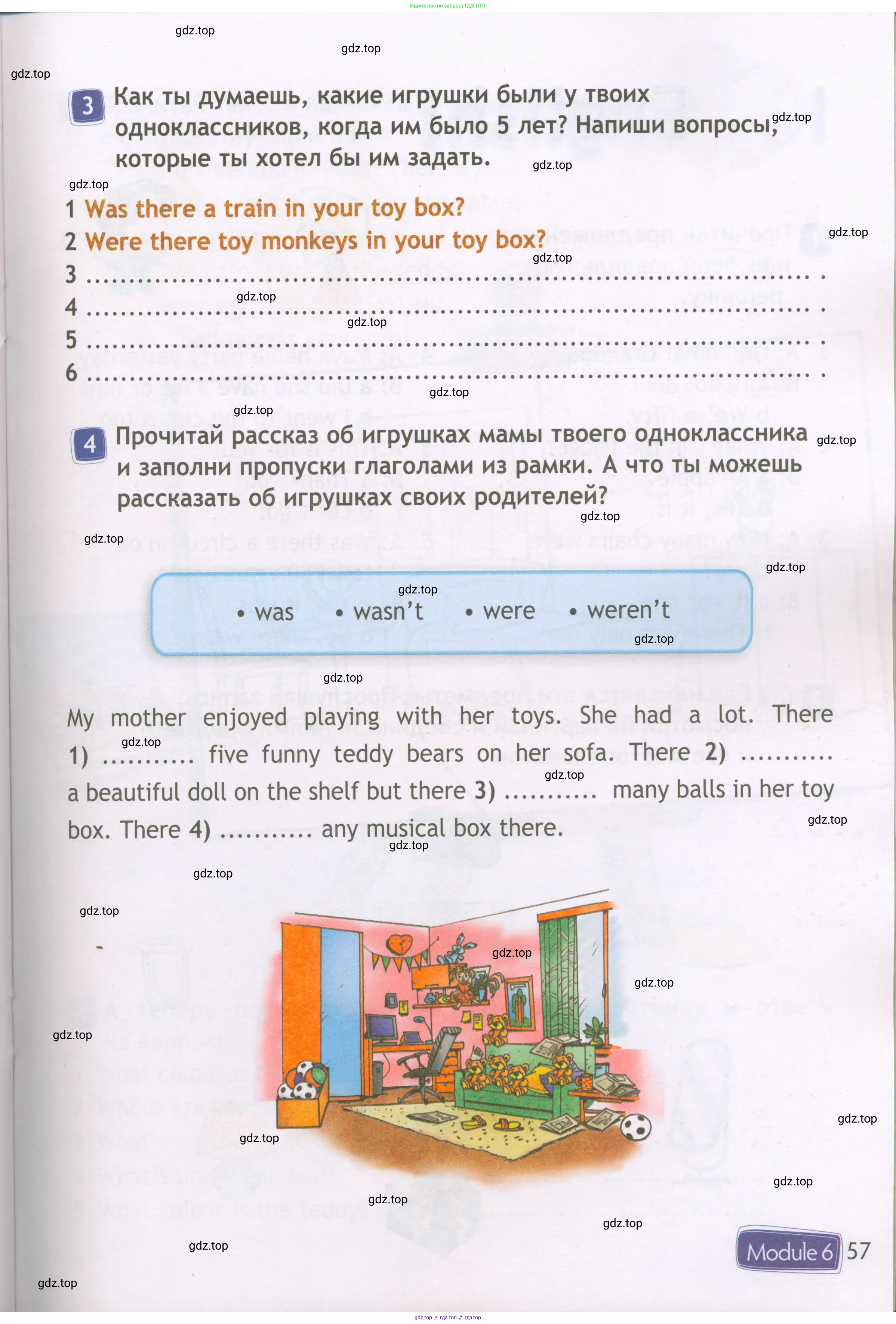 Английский язык (english), 3 класс Рабочая тетрадь (workbook), авторы: Быкова Надежда Ильинична (Bykova Nadezhda), Дули Дженни (Dooley Jenny), Поспелова Марина Давидовна (Pospelova Marina), Эванс Вирджиния (Evans Virginia), издательство Просвещение, Москва, 2023, зелёного цвета, страница 57