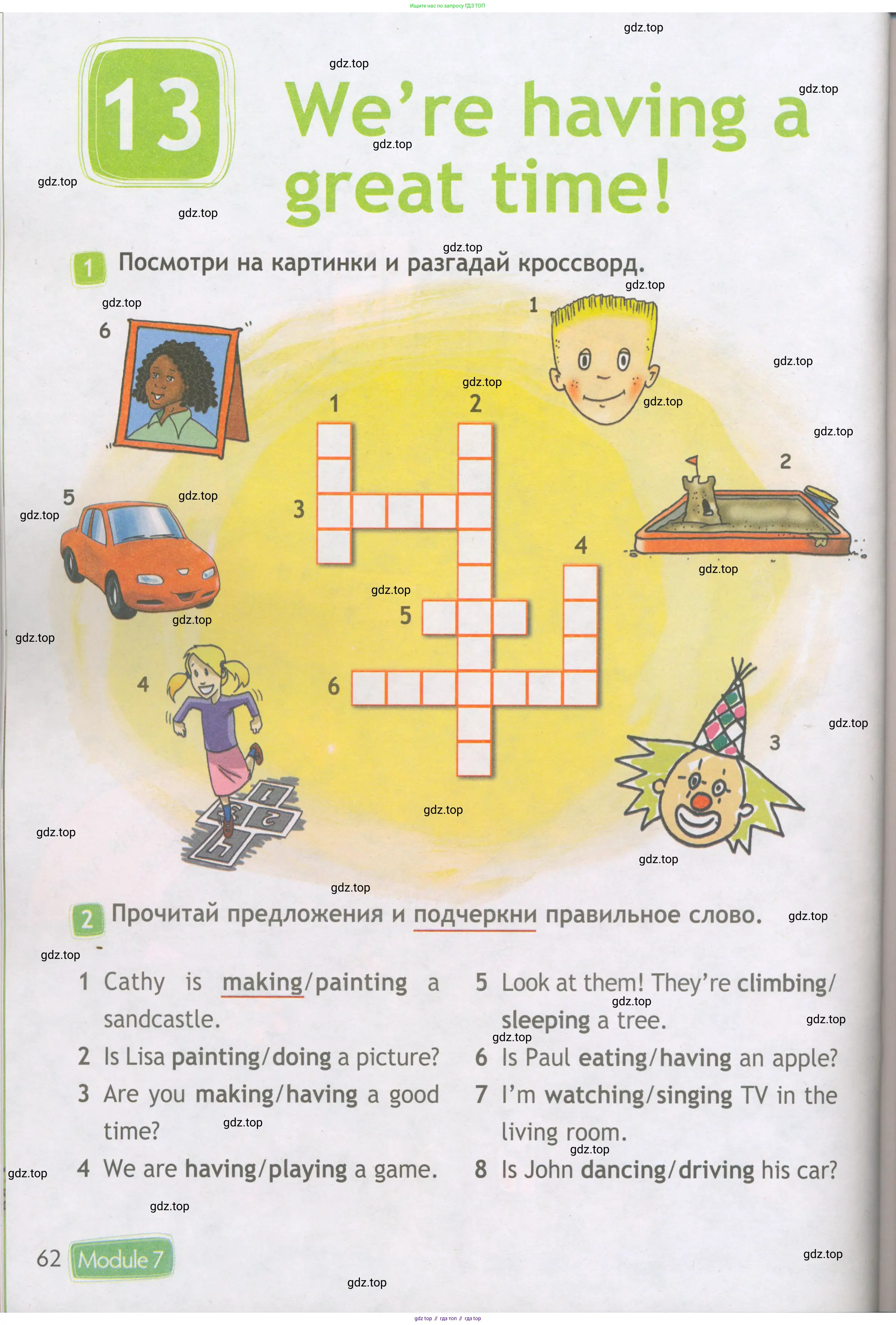 Английский язык (english), 3 класс Рабочая тетрадь (workbook), авторы: Быкова Надежда Ильинична (Bykova Nadezhda), Дули Дженни (Dooley Jenny), Поспелова Марина Давидовна (Pospelova Marina), Эванс Вирджиния (Evans Virginia), издательство Просвещение, Москва, 2023, зелёного цвета, страница 62