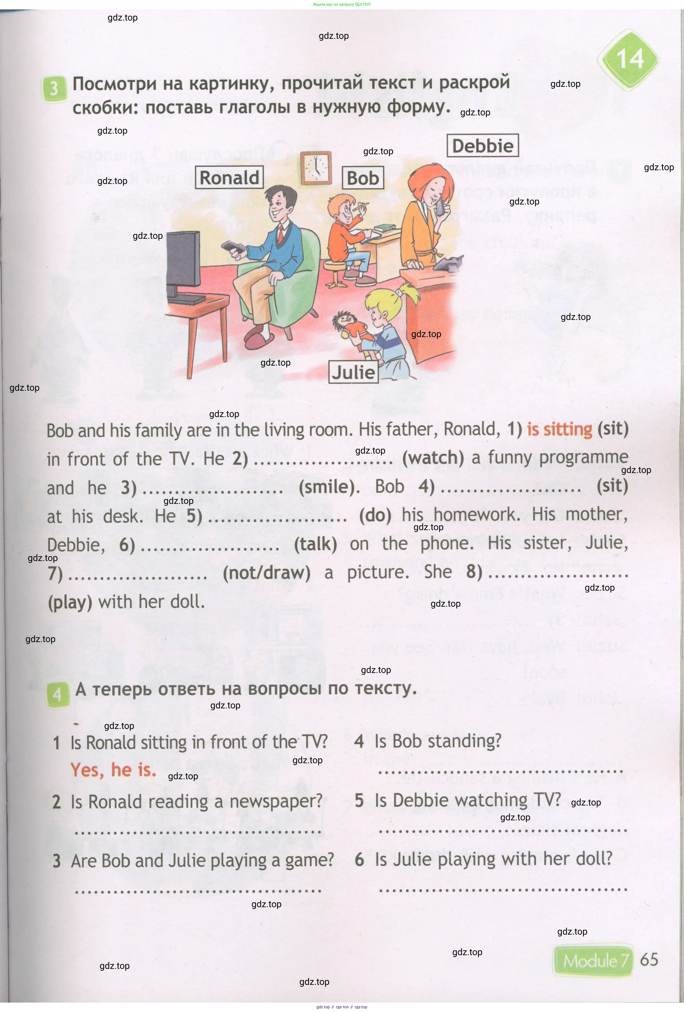 Английский язык (english), 3 класс Рабочая тетрадь (workbook), авторы: Быкова Надежда Ильинична (Bykova Nadezhda), Дули Дженни (Dooley Jenny), Поспелова Марина Давидовна (Pospelova Marina), Эванс Вирджиния (Evans Virginia), издательство Просвещение, Москва, 2023, зелёного цвета, страница 65