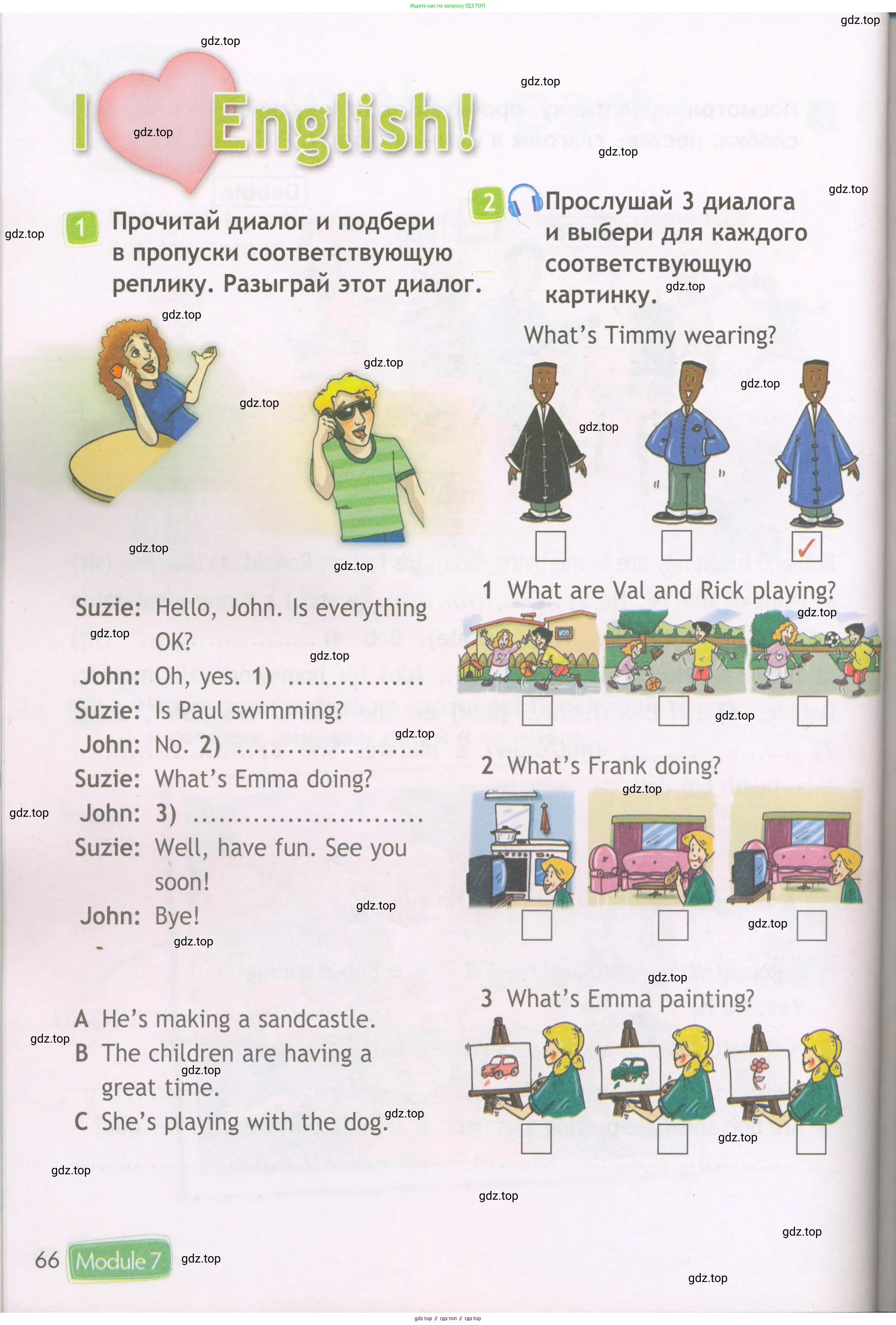 Английский язык (english), 3 класс Рабочая тетрадь (workbook), авторы: Быкова Надежда Ильинична (Bykova Nadezhda), Дули Дженни (Dooley Jenny), Поспелова Марина Давидовна (Pospelova Marina), Эванс Вирджиния (Evans Virginia), издательство Просвещение, Москва, 2023, зелёного цвета, страница 66