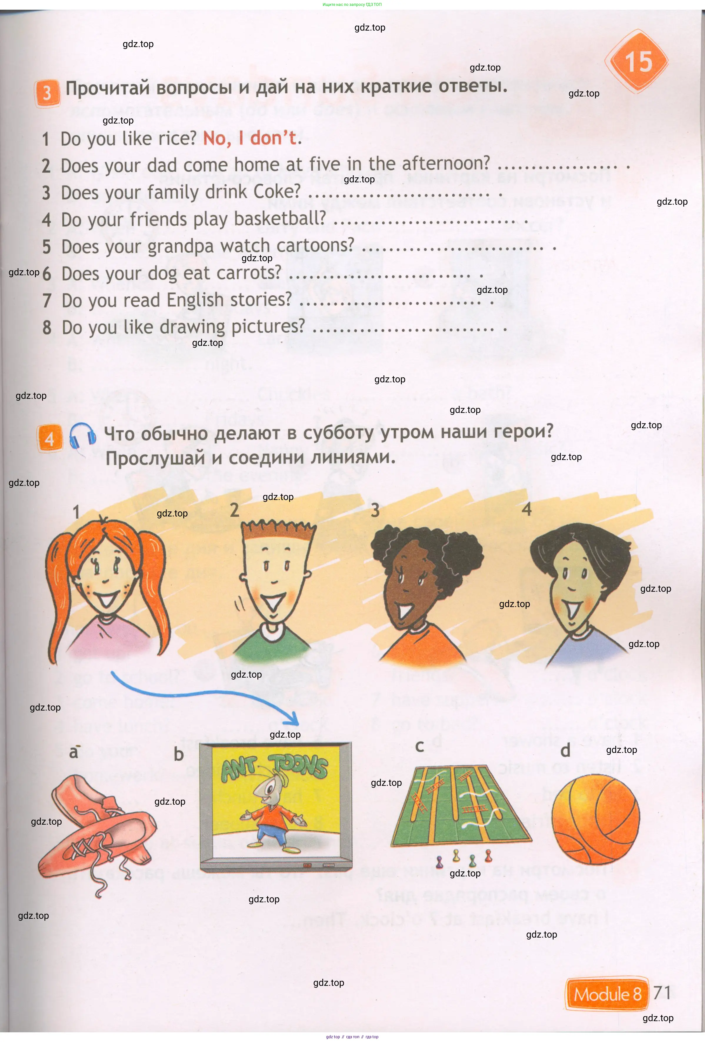 Английский язык (english), 3 класс Рабочая тетрадь (workbook), авторы: Быкова Надежда Ильинична (Bykova Nadezhda), Дули Дженни (Dooley Jenny), Поспелова Марина Давидовна (Pospelova Marina), Эванс Вирджиния (Evans Virginia), издательство Просвещение, Москва, 2023, зелёного цвета, страница 71