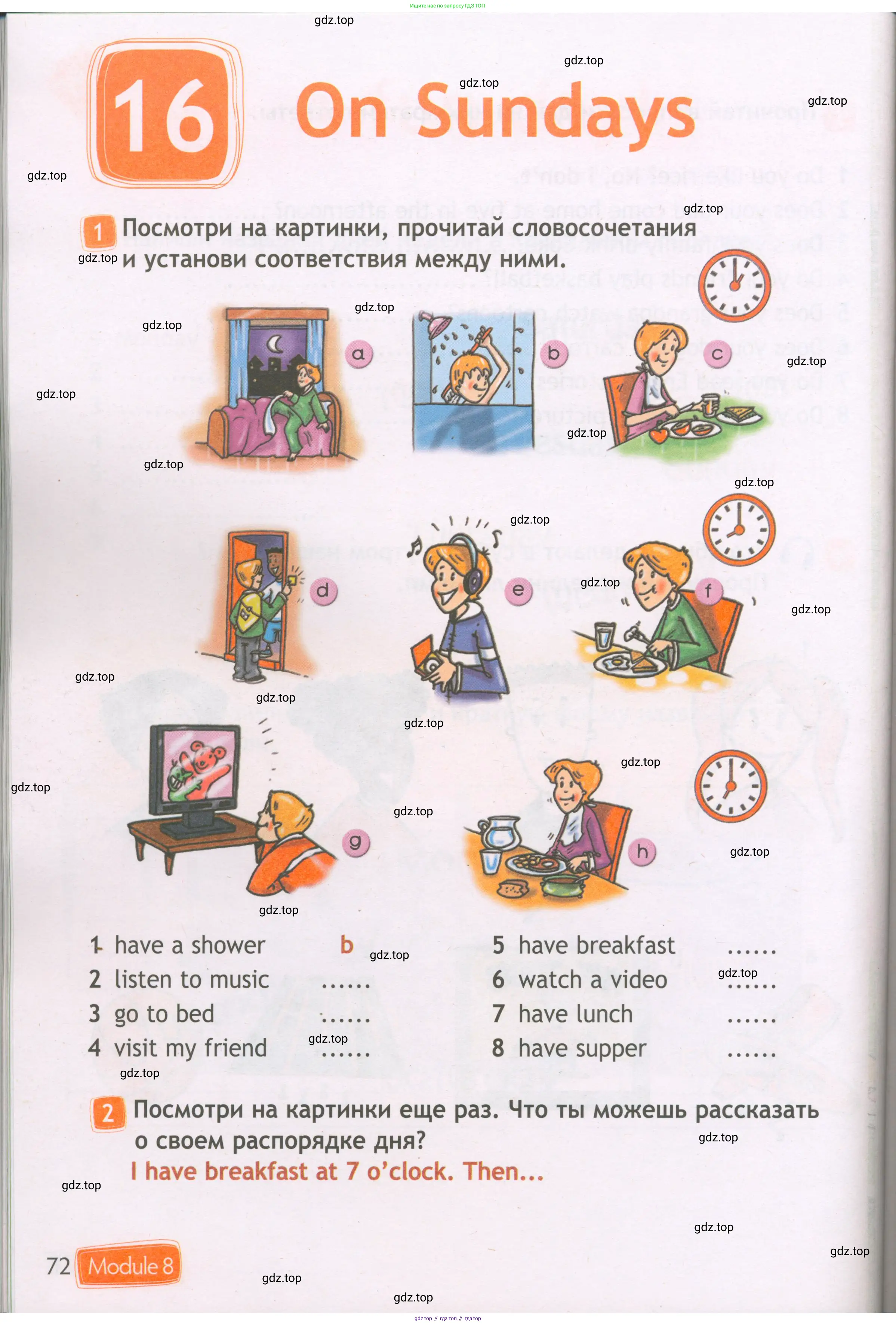 Английский язык (english), 3 класс Рабочая тетрадь (workbook), авторы: Быкова Надежда Ильинична (Bykova Nadezhda), Дули Дженни (Dooley Jenny), Поспелова Марина Давидовна (Pospelova Marina), Эванс Вирджиния (Evans Virginia), издательство Просвещение, Москва, 2023, зелёного цвета, страница 72