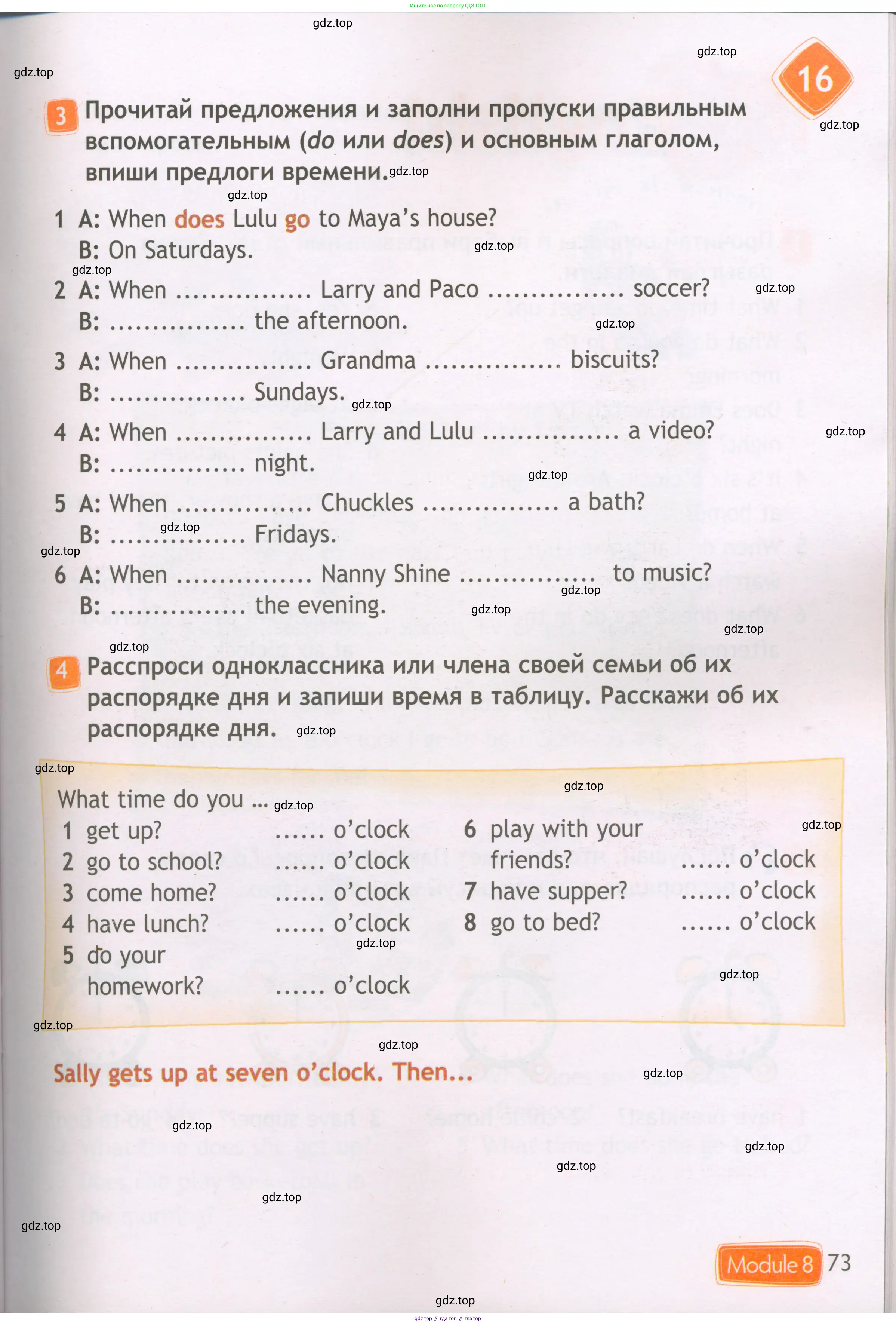 Английский язык (english), 3 класс Рабочая тетрадь (workbook), авторы: Быкова Надежда Ильинична (Bykova Nadezhda), Дули Дженни (Dooley Jenny), Поспелова Марина Давидовна (Pospelova Marina), Эванс Вирджиния (Evans Virginia), издательство Просвещение, Москва, 2023, зелёного цвета, страница 73