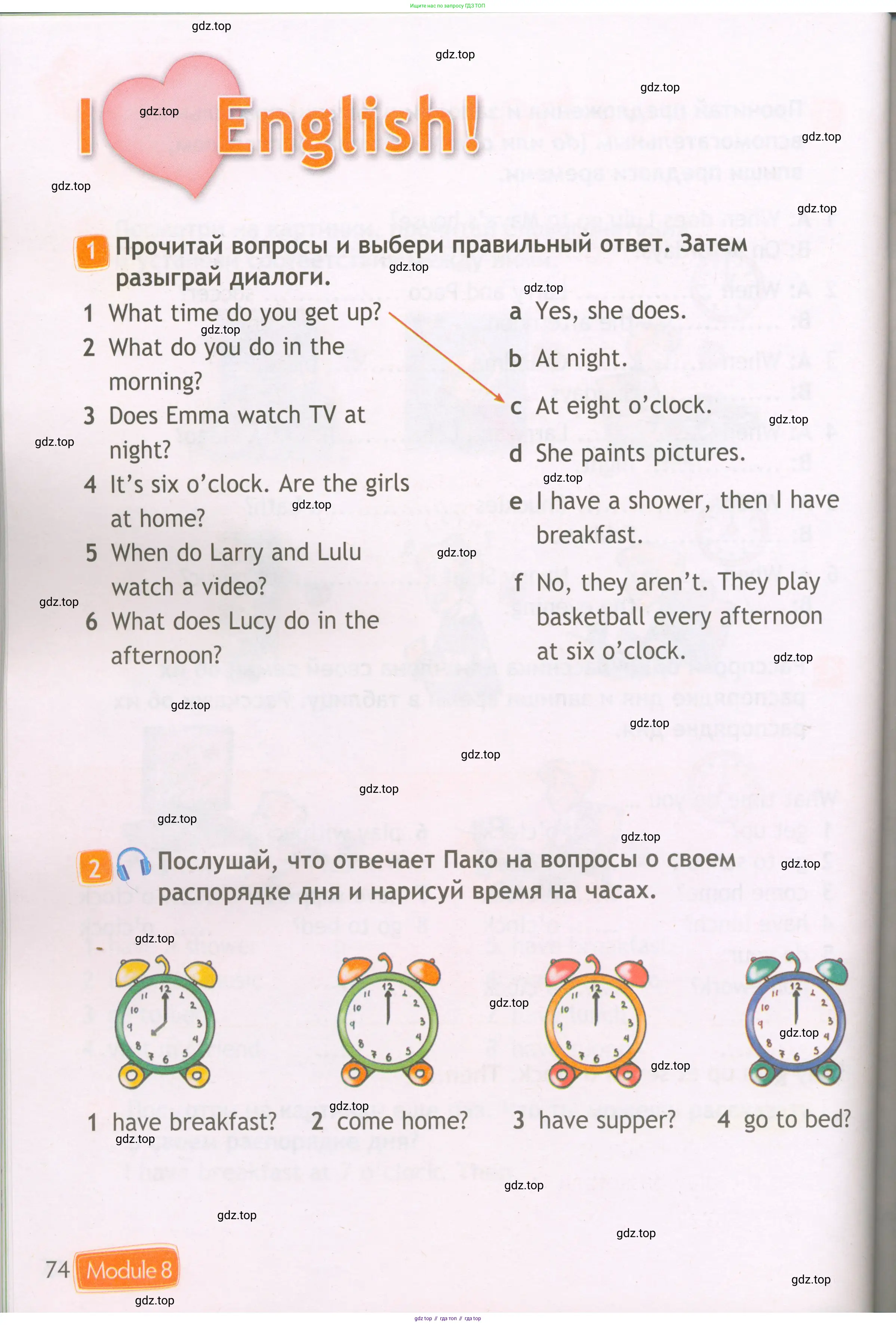 Английский язык (english), 3 класс Рабочая тетрадь (workbook), авторы: Быкова Надежда Ильинична (Bykova Nadezhda), Дули Дженни (Dooley Jenny), Поспелова Марина Давидовна (Pospelova Marina), Эванс Вирджиния (Evans Virginia), издательство Просвещение, Москва, 2023, зелёного цвета, страница 74