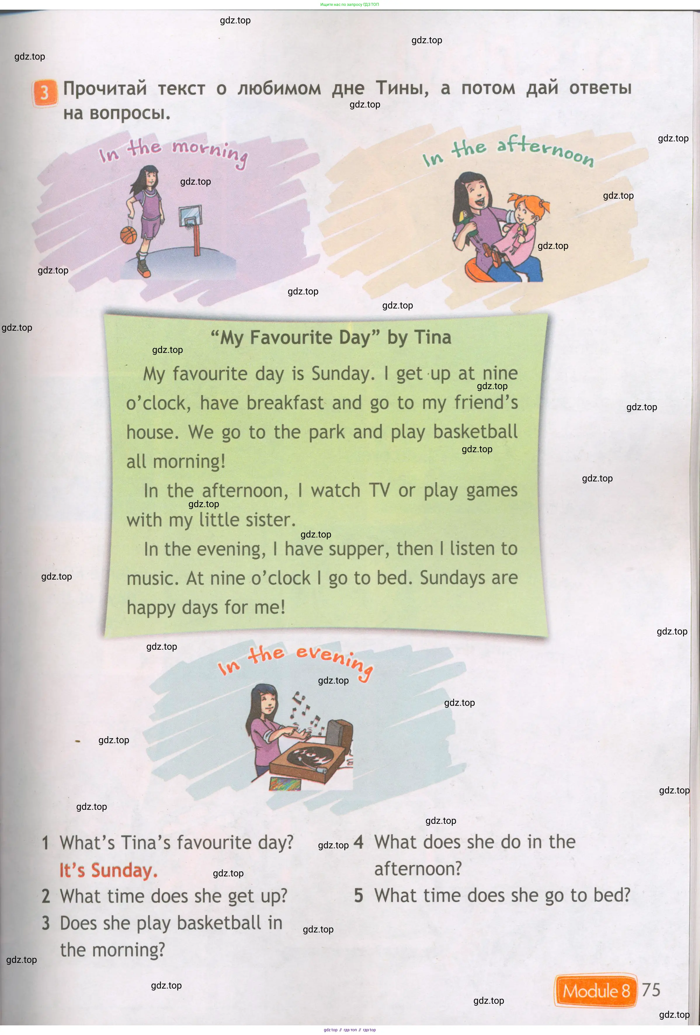 Английский язык (english), 3 класс Рабочая тетрадь (workbook), авторы: Быкова Надежда Ильинична (Bykova Nadezhda), Дули Дженни (Dooley Jenny), Поспелова Марина Давидовна (Pospelova Marina), Эванс Вирджиния (Evans Virginia), издательство Просвещение, Москва, 2023, зелёного цвета, страница 75